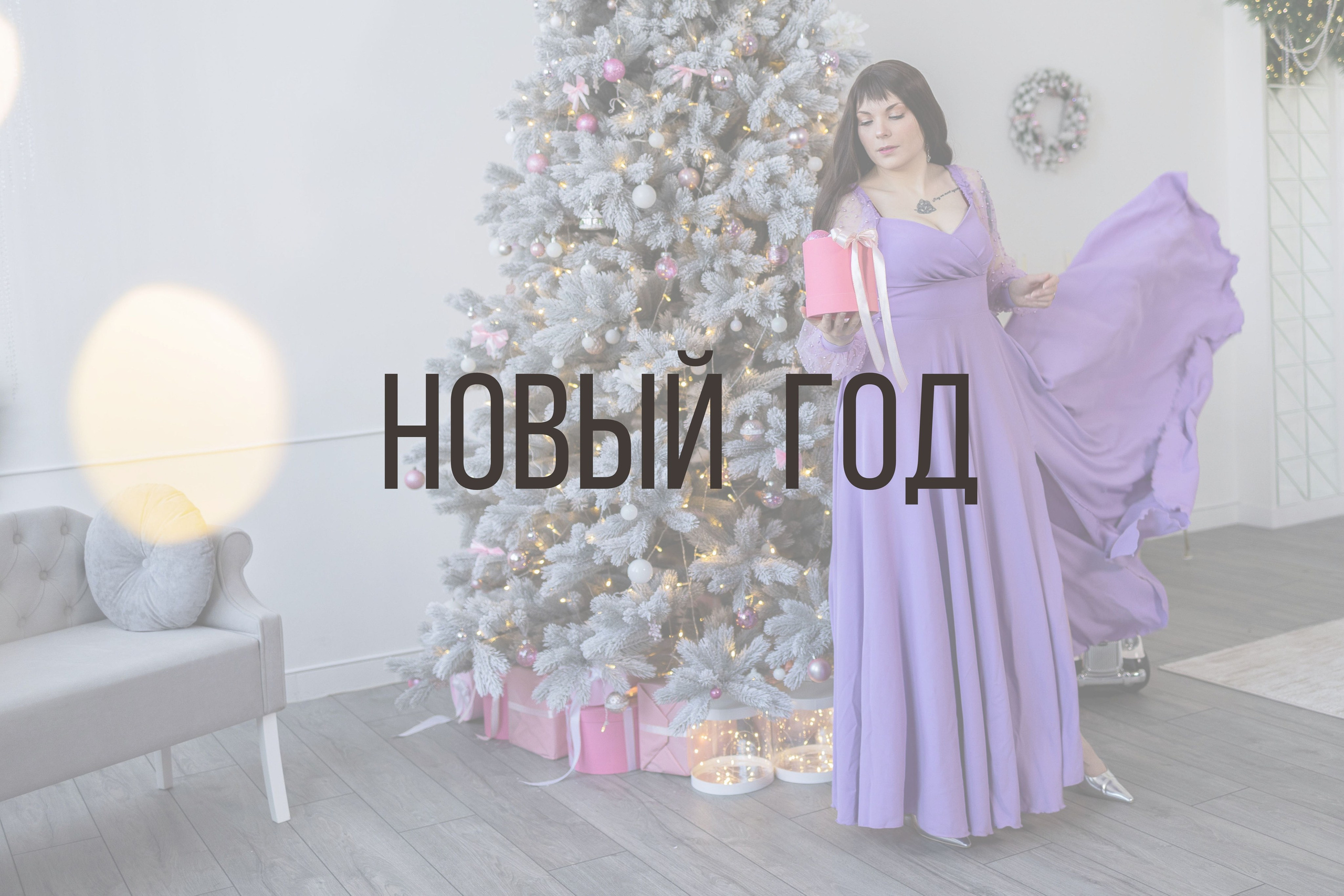 Интерьерная фотостудия Background в Омске