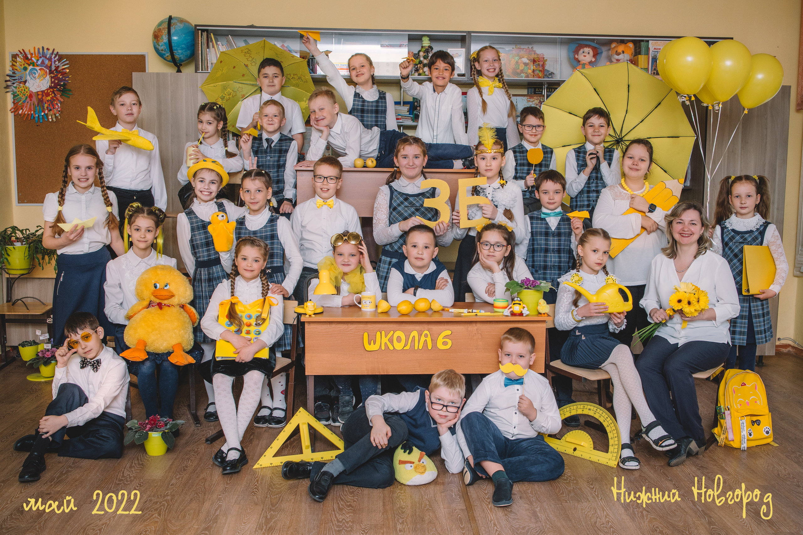 Креативное общее началка