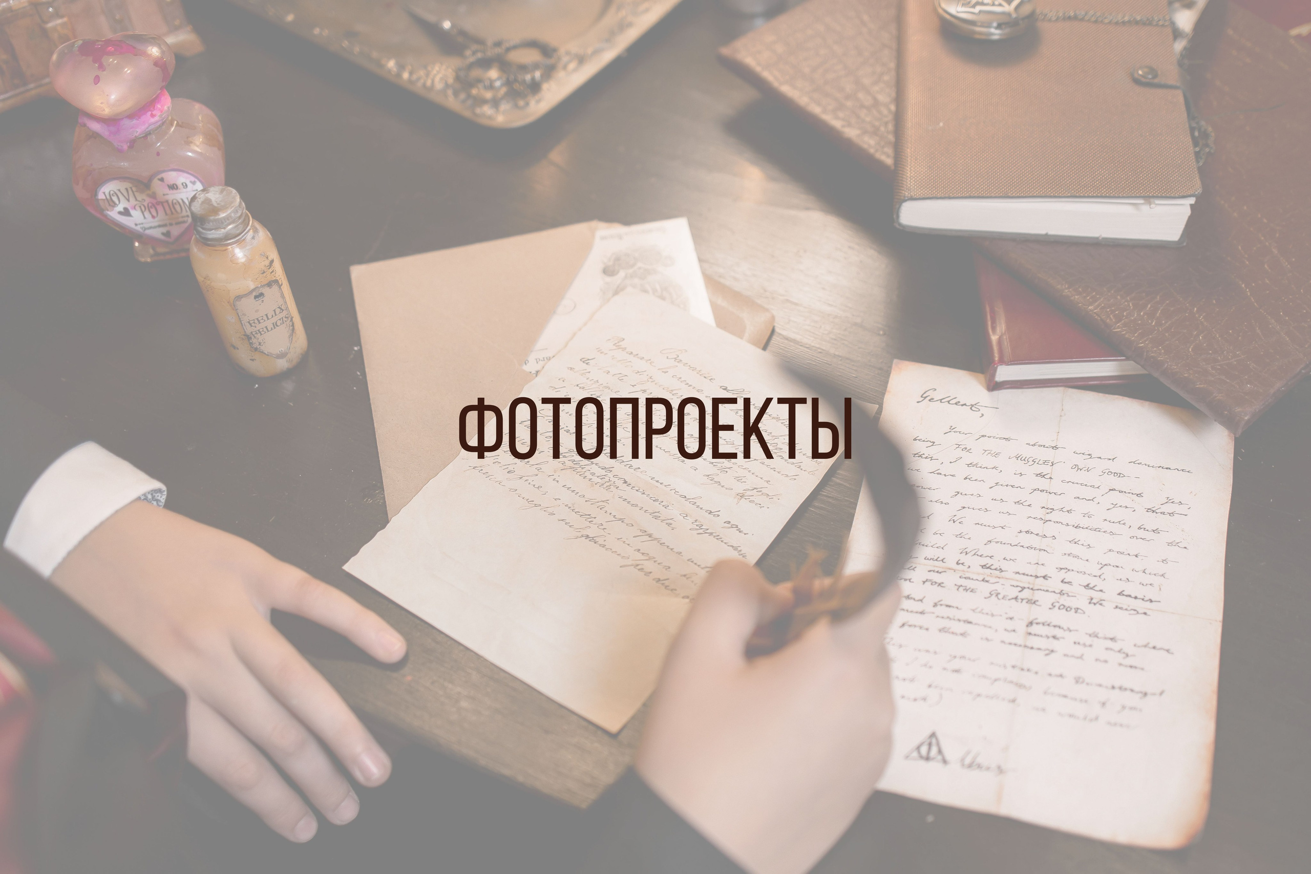 Правила студии. Интерьерная фотостудия Background в Омске