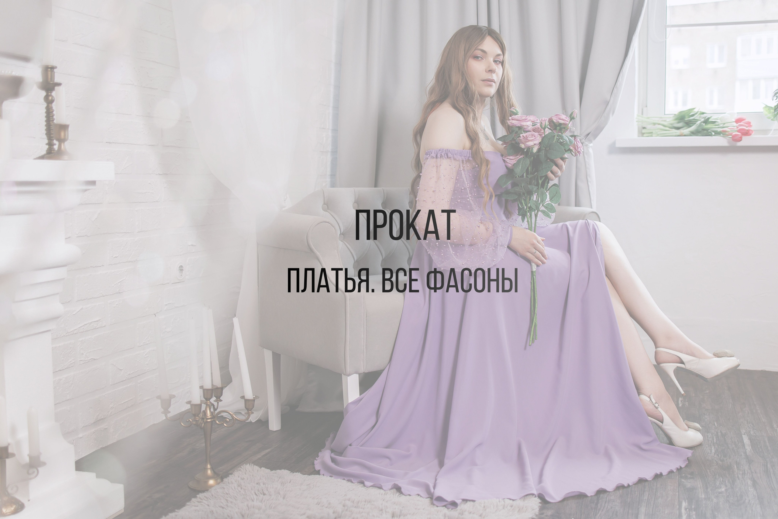 Новогодний период. Интерьерная фотостудия Background в Омске