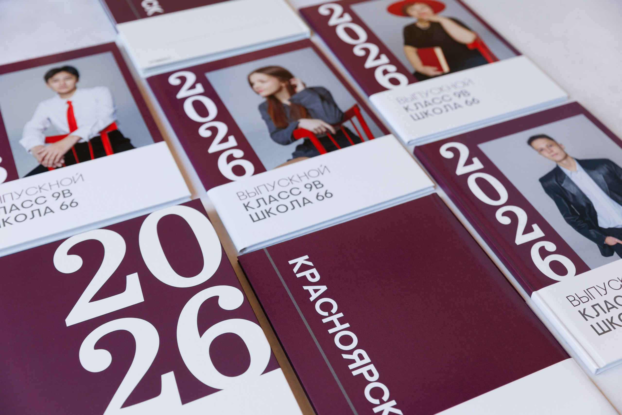 Выпускной альбом | Красноярск