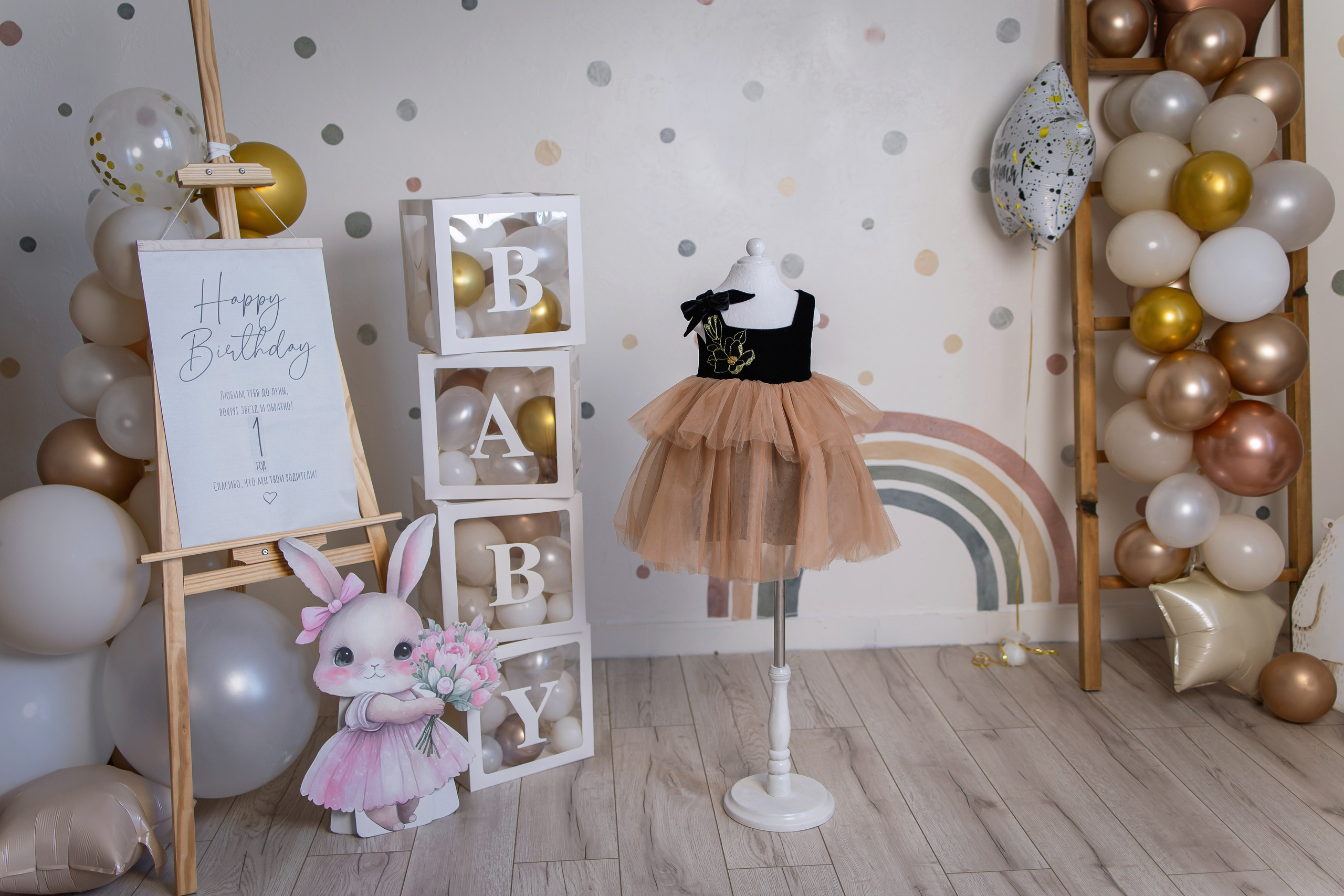 Наряды для детей. Интерьерная фотостудия Background в Омске