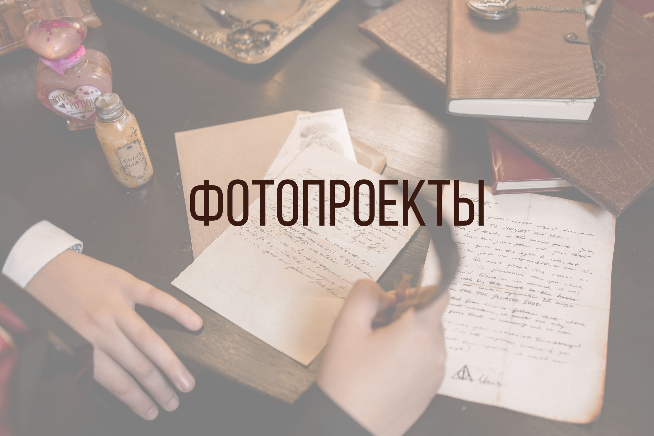 Правила студии. Интерьерная фотостудия Background в Омске