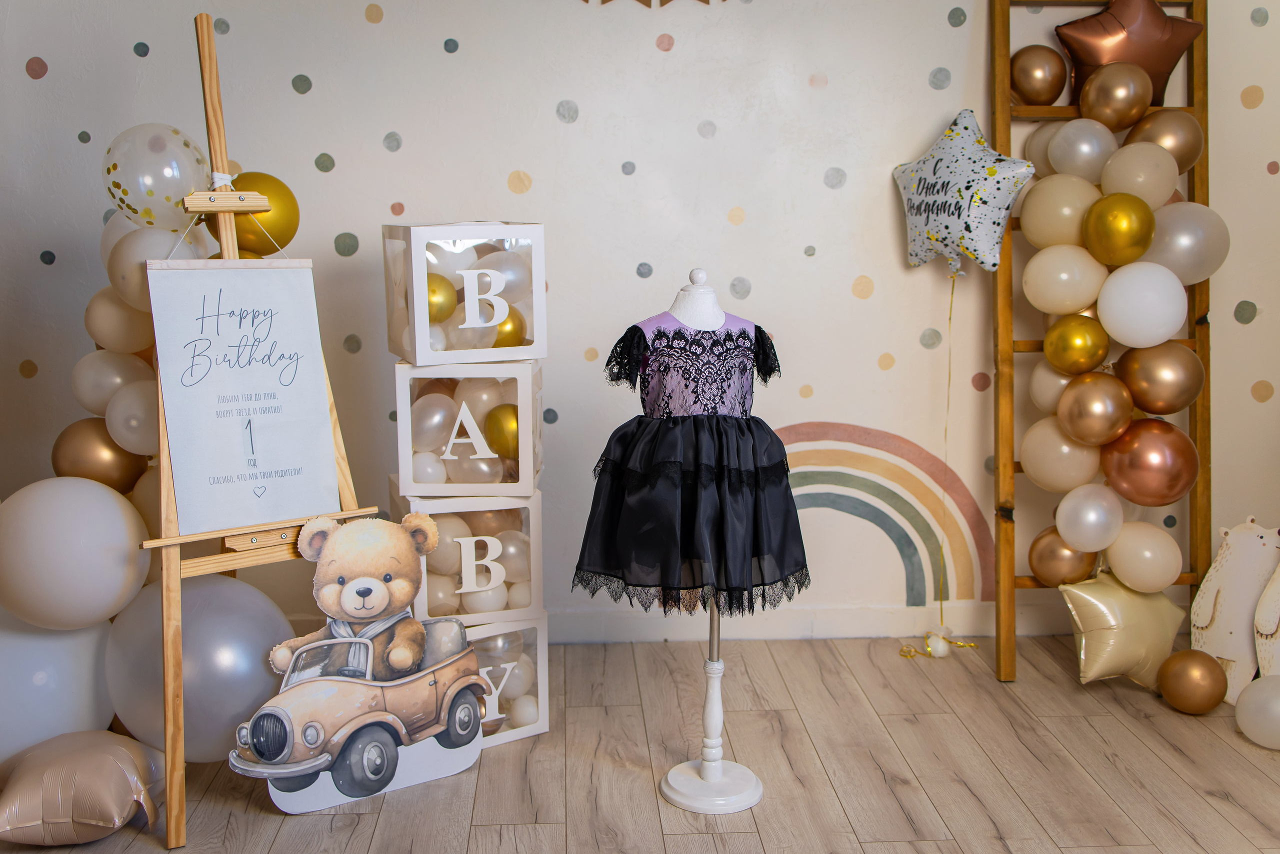 Наряды для детей. Интерьерная фотостудия Background в Омске