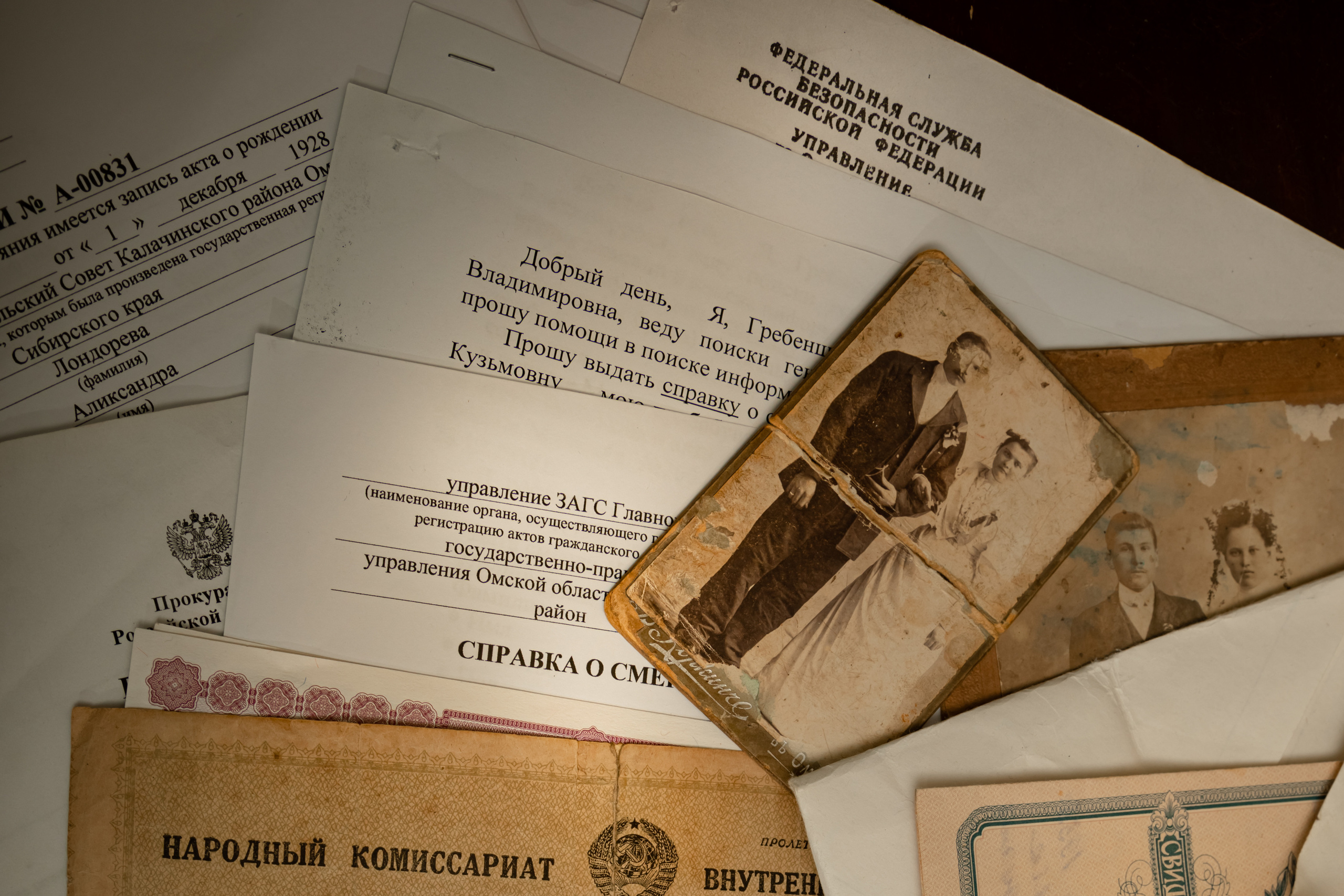 Проект о родословной «На стыке времён». Семейный и детский фотограф г. Москва