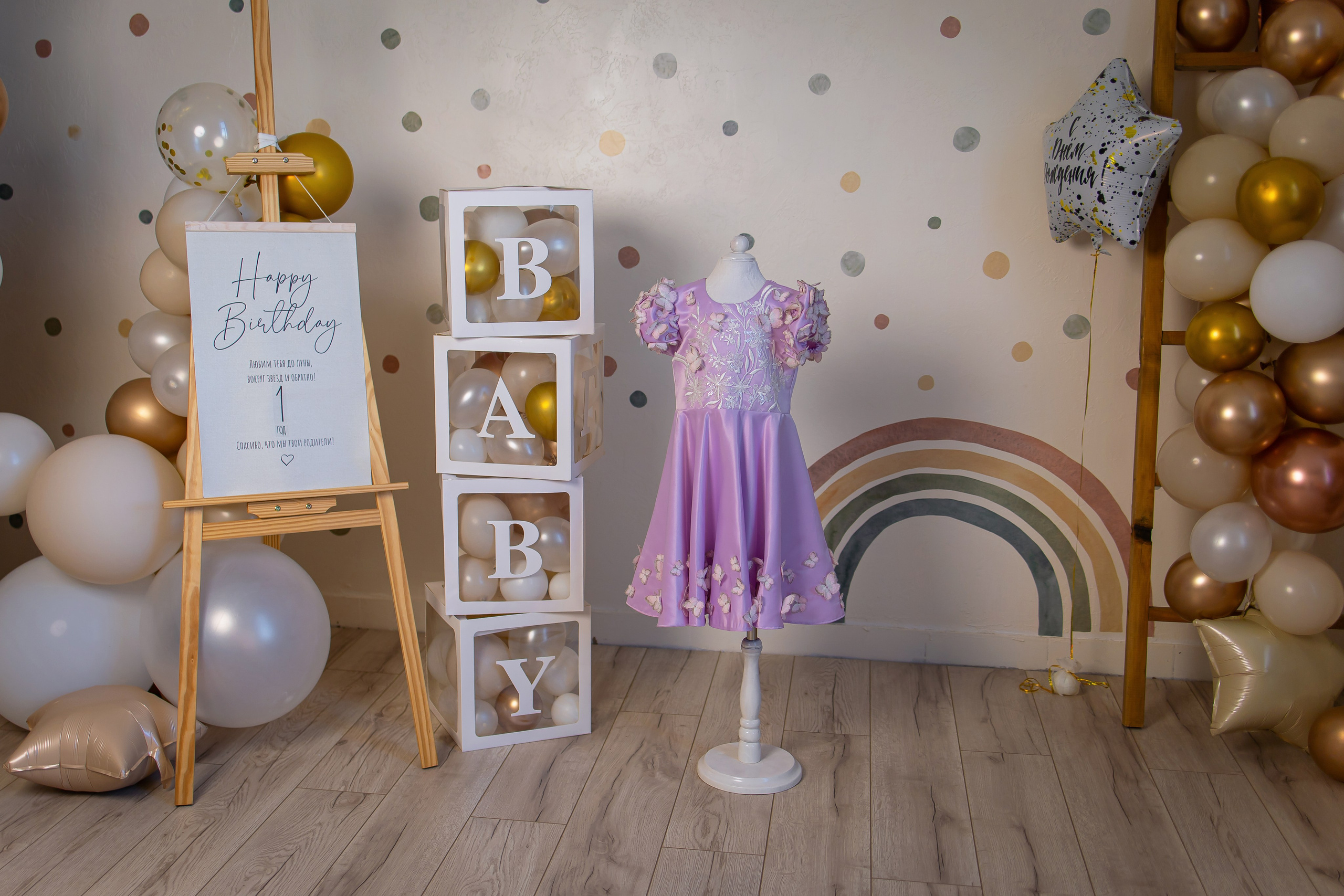 Наряды для детей. Интерьерная фотостудия Background в Омске