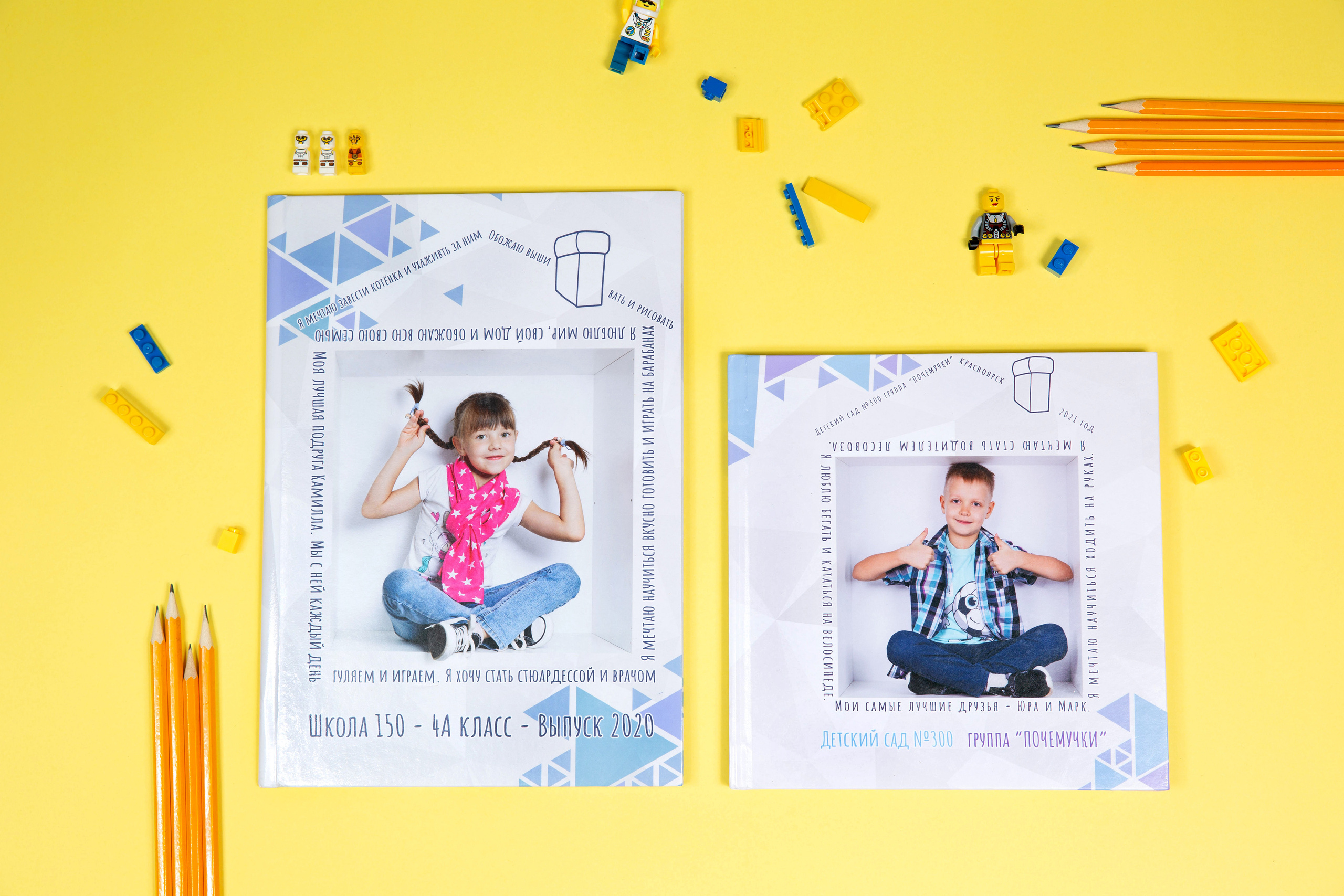 Выпускные альбомы Красноярск