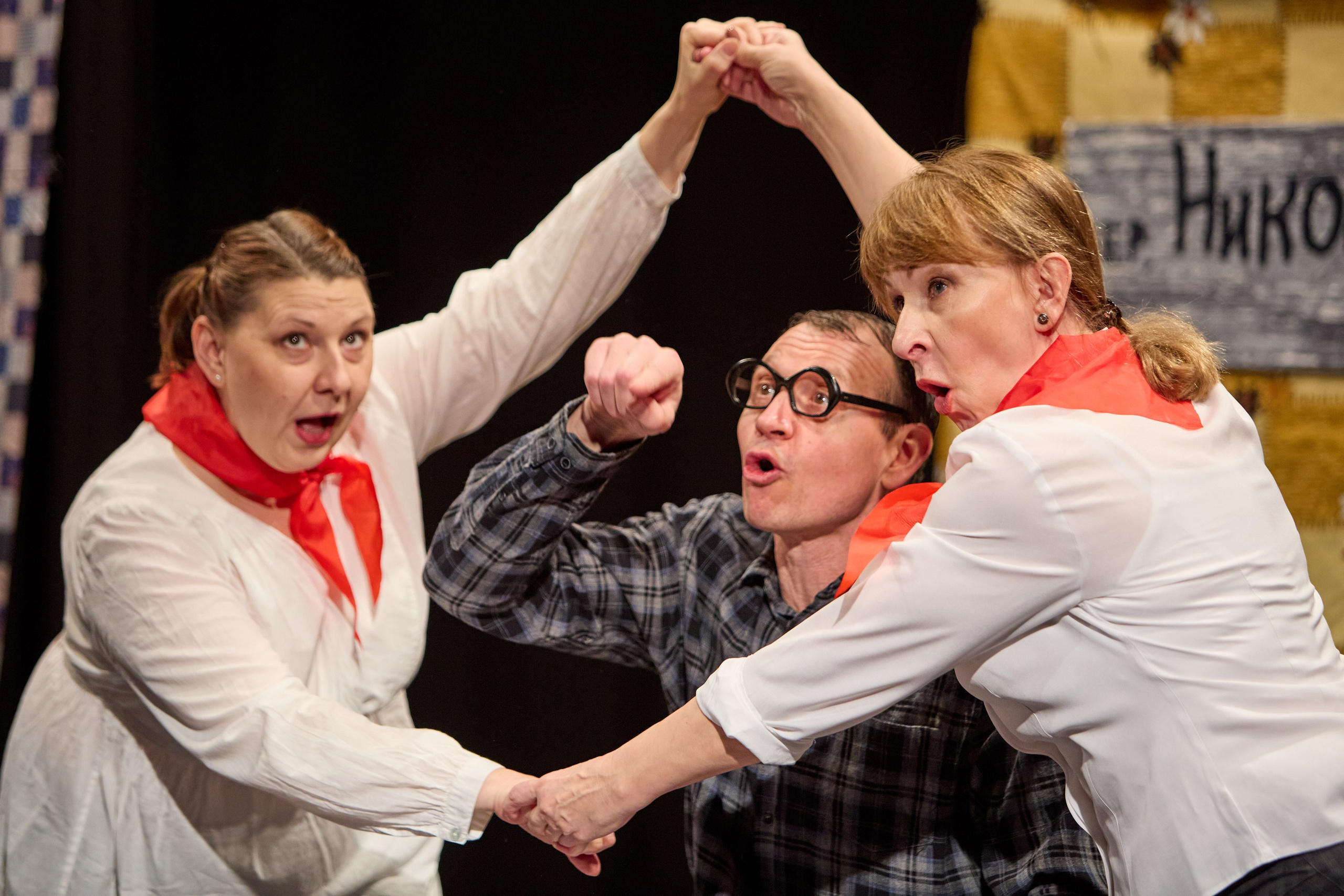 Афиша. Санкт-Петербургский драматический театр «Палитра»