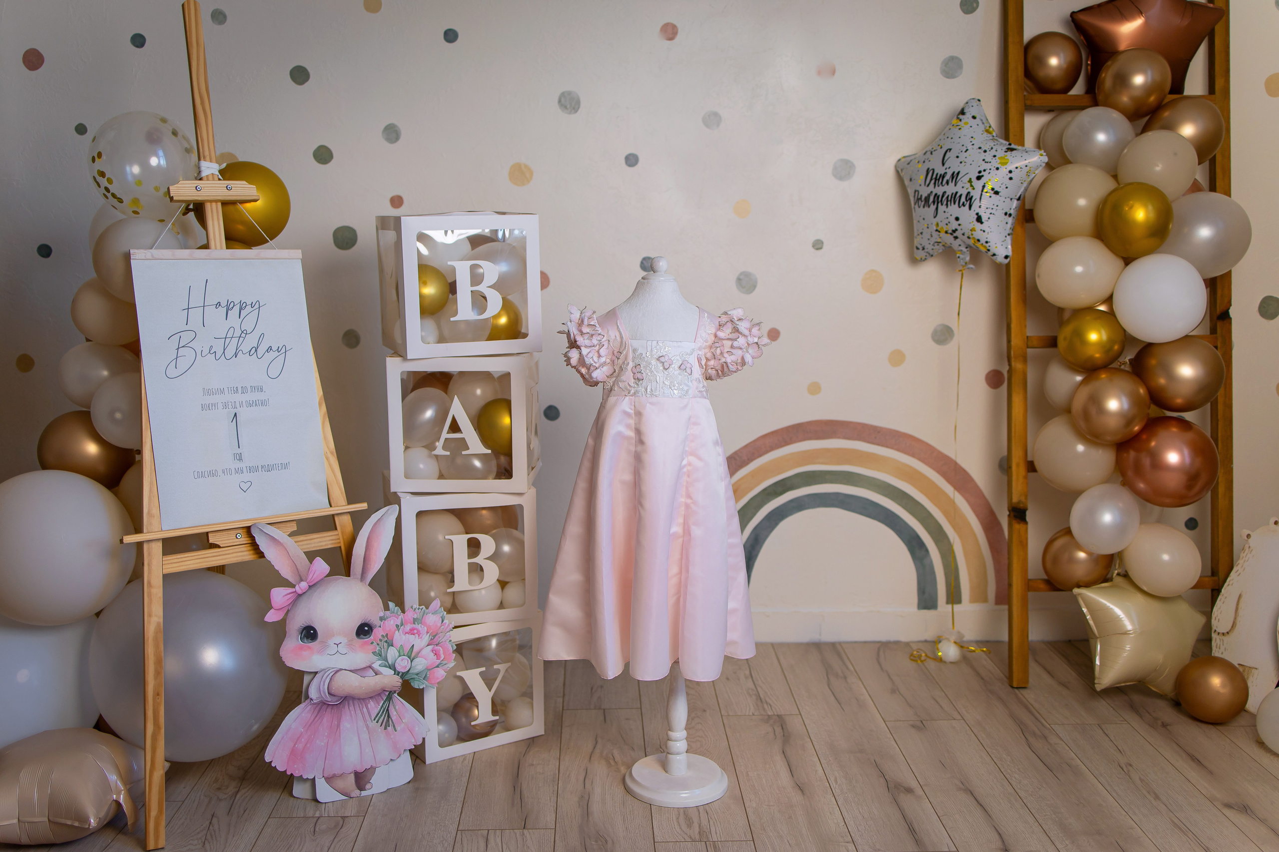 Наряды для детей. Интерьерная фотостудия Background в Омске