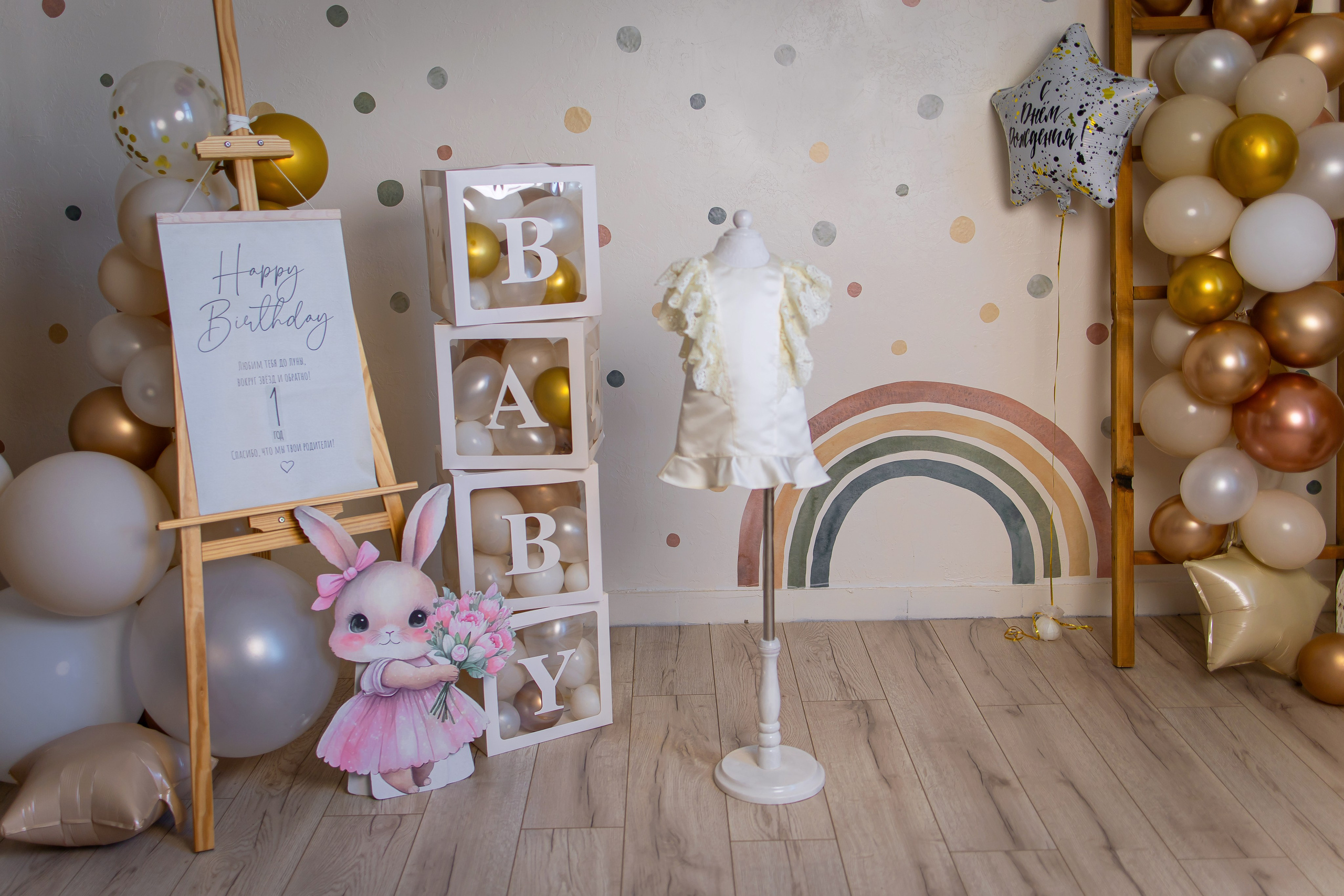 Наряды для детей. Интерьерная фотостудия Background в Омске