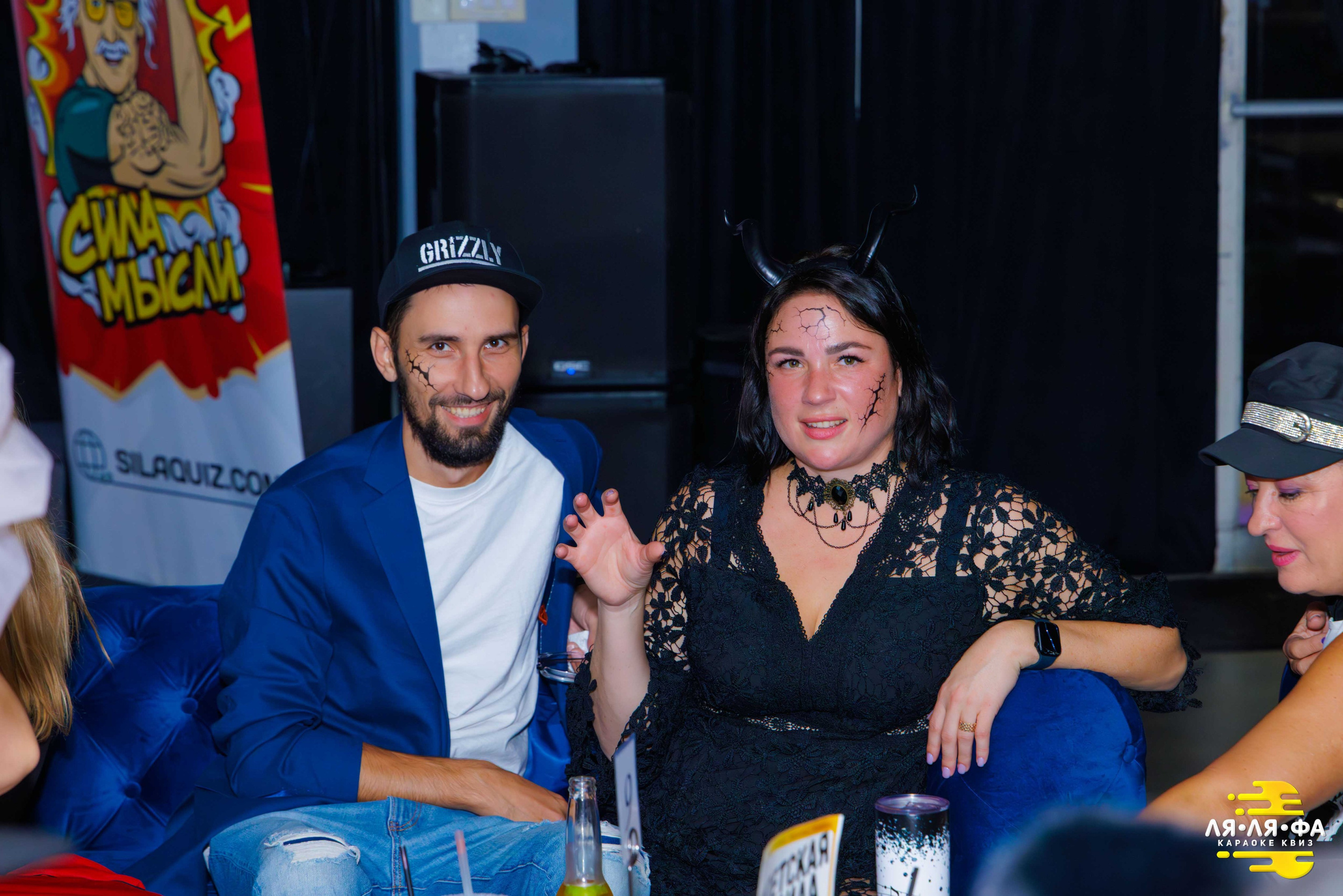 Квизы Сила Мысли и ЛЯЛЯФА в Орландо