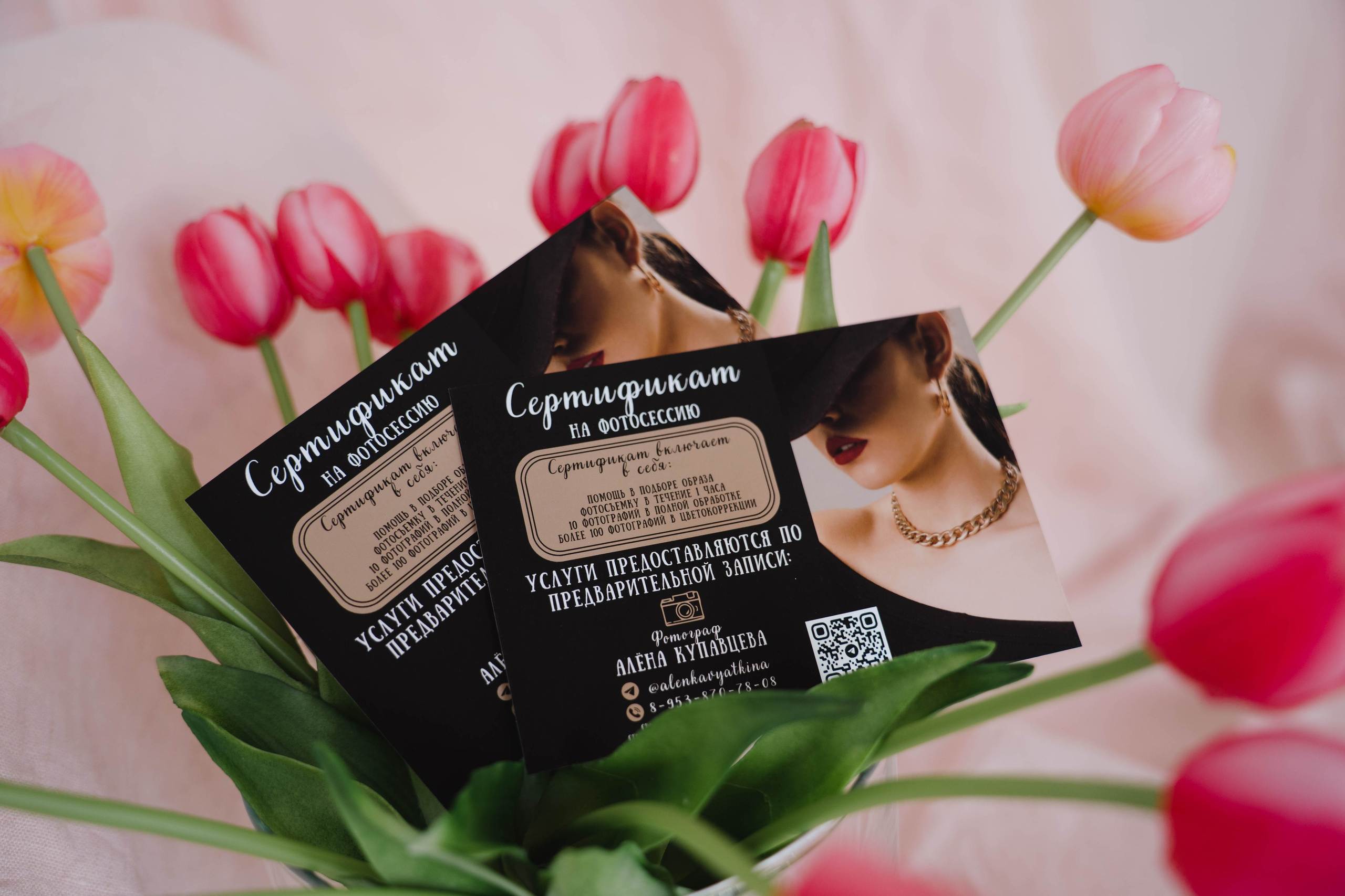 Услуги. Фотограф Новосибирск | Купавцева Алёна