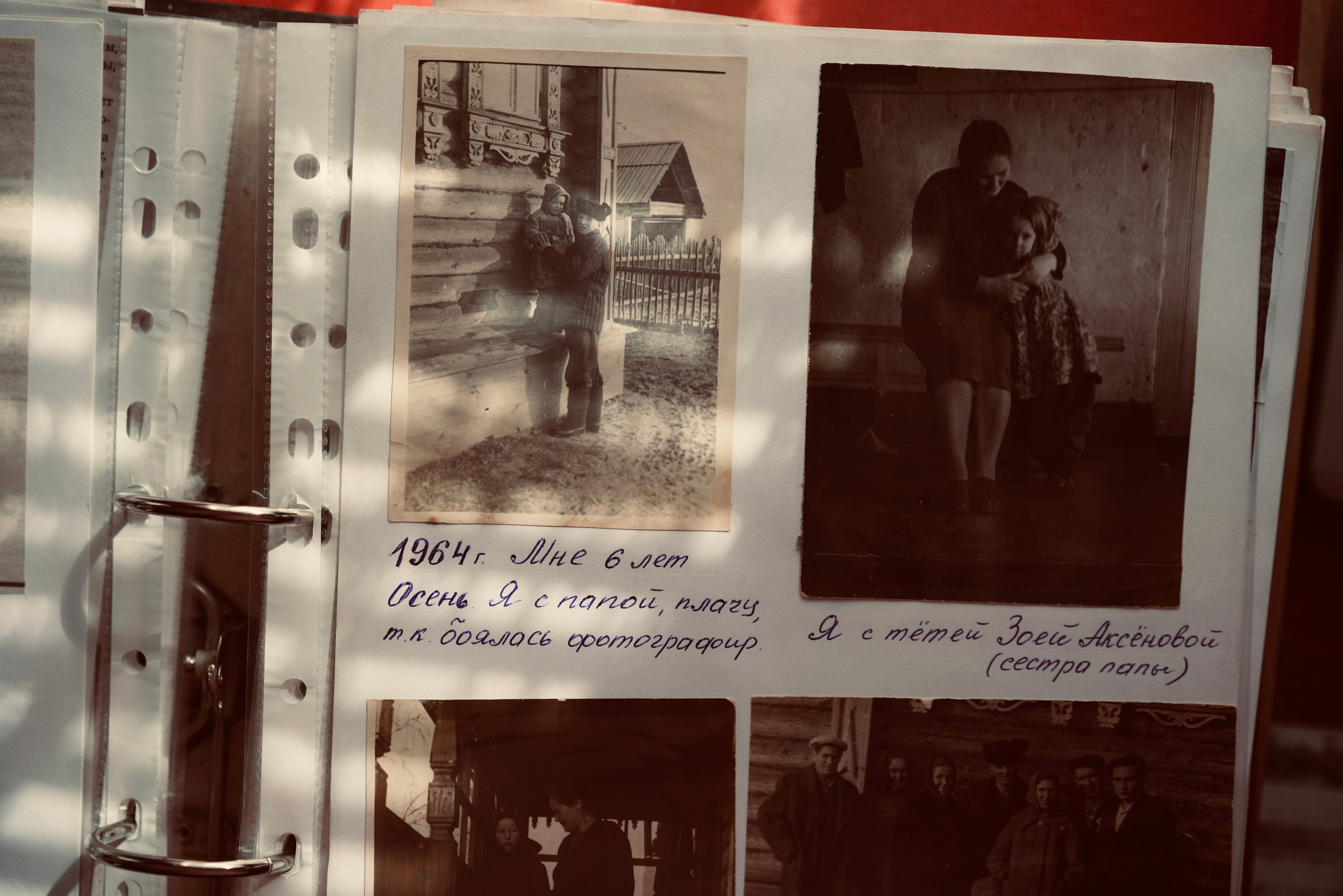 Дом на околице