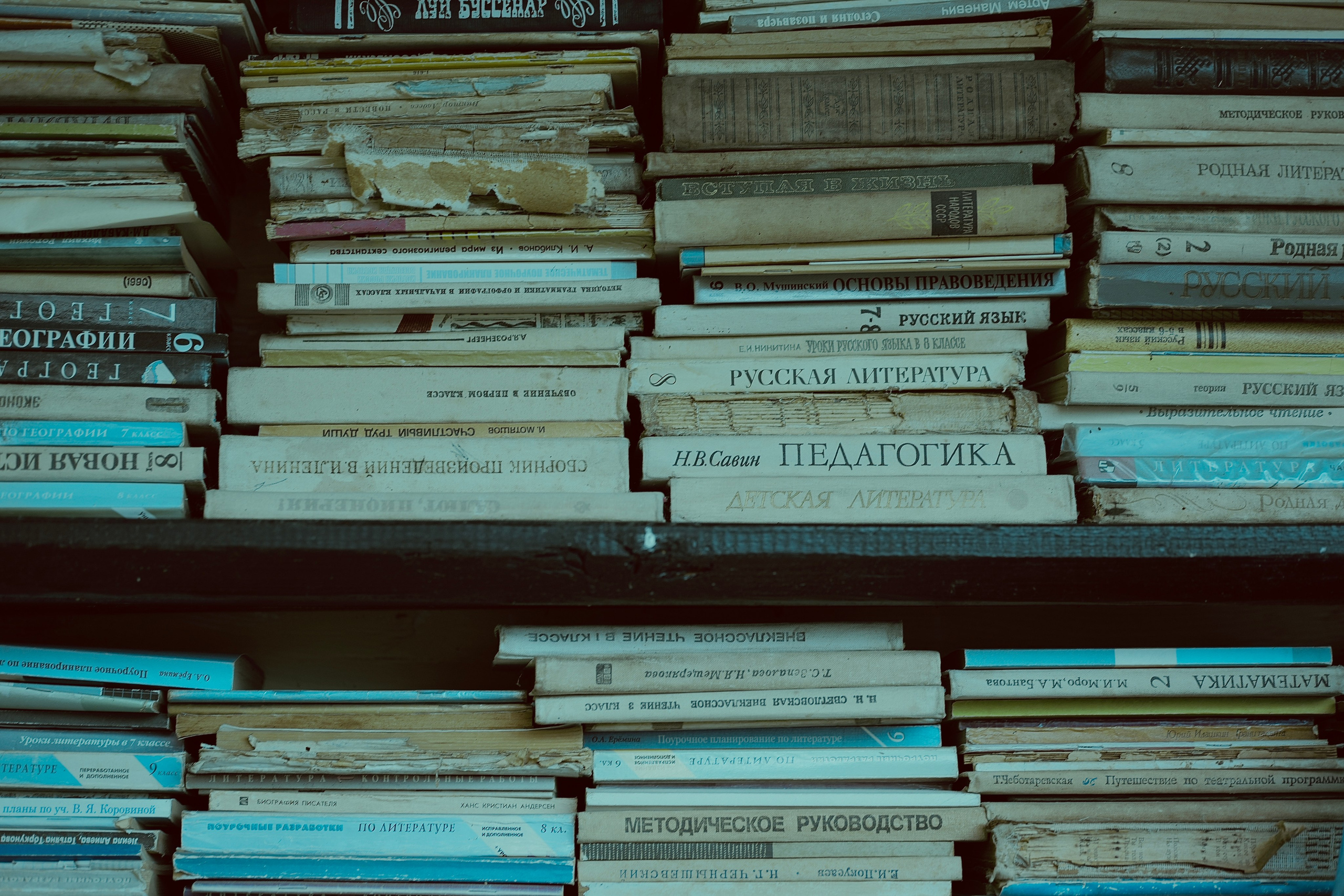 Дом на околице