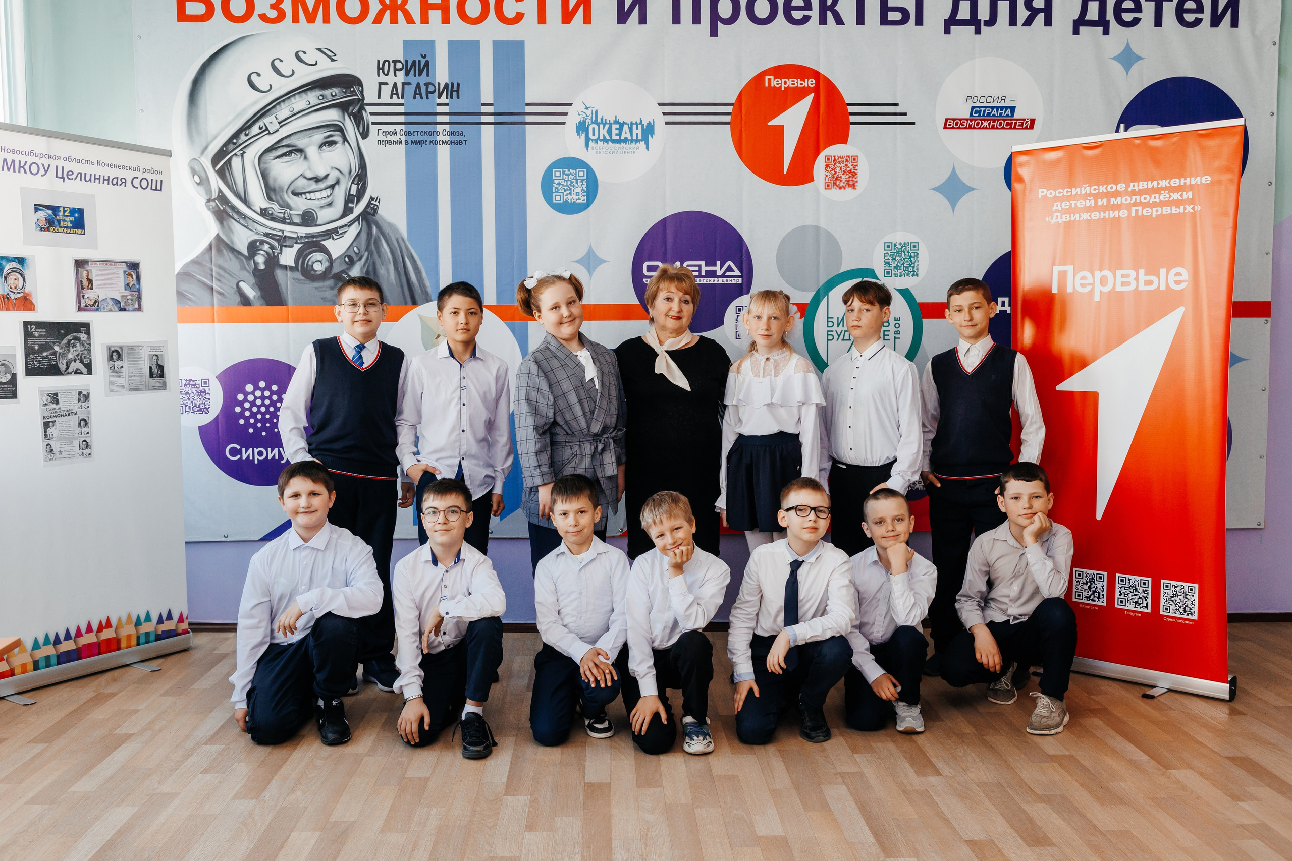 Начальная школа. Как подготовить детей к съемке. Свадебный, семейный фотограф. Выпускные альбомы в Коченёво / Новосибирск. Наталья Байкуш