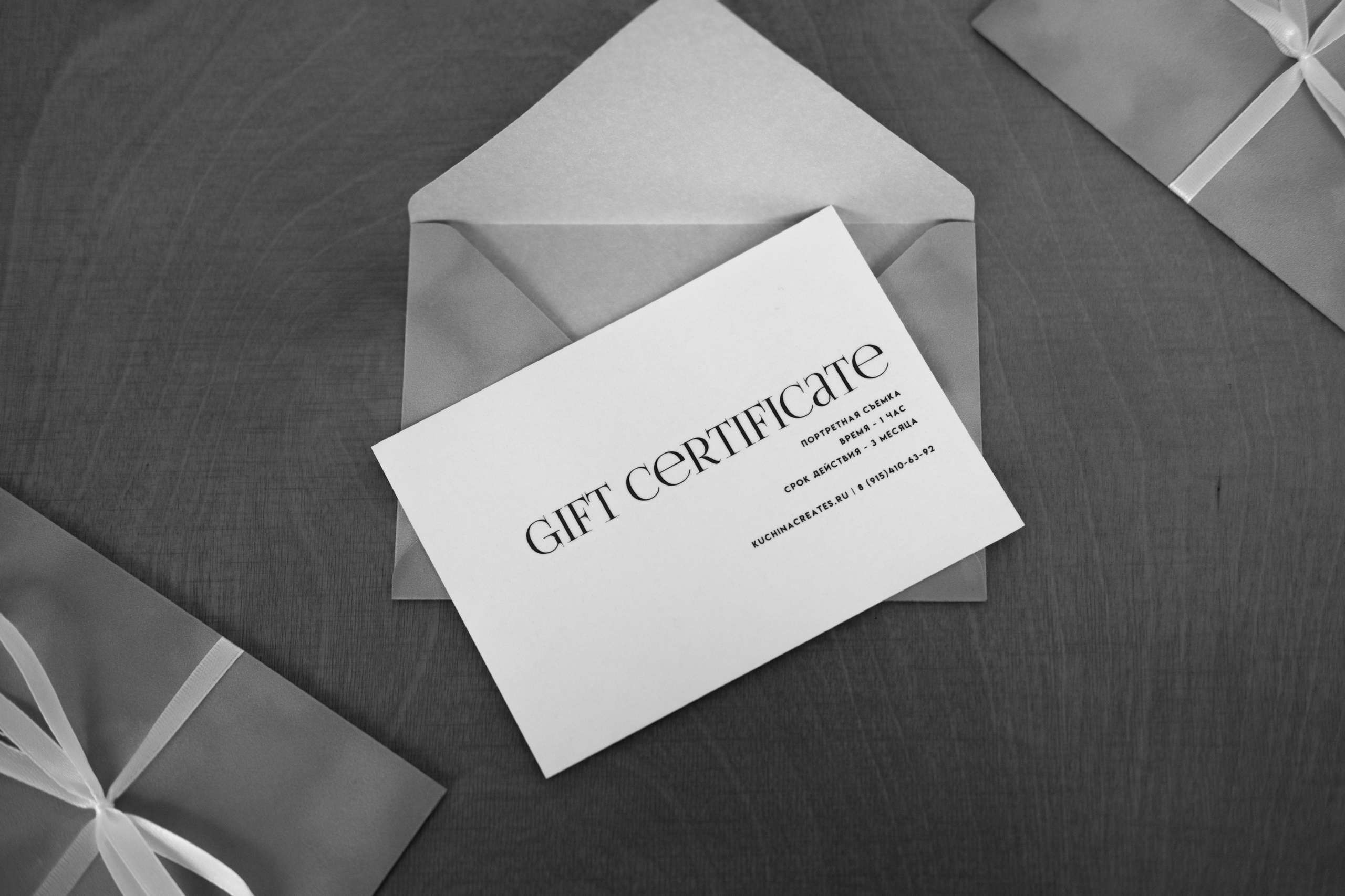 Сертификат. Фотограф Москва