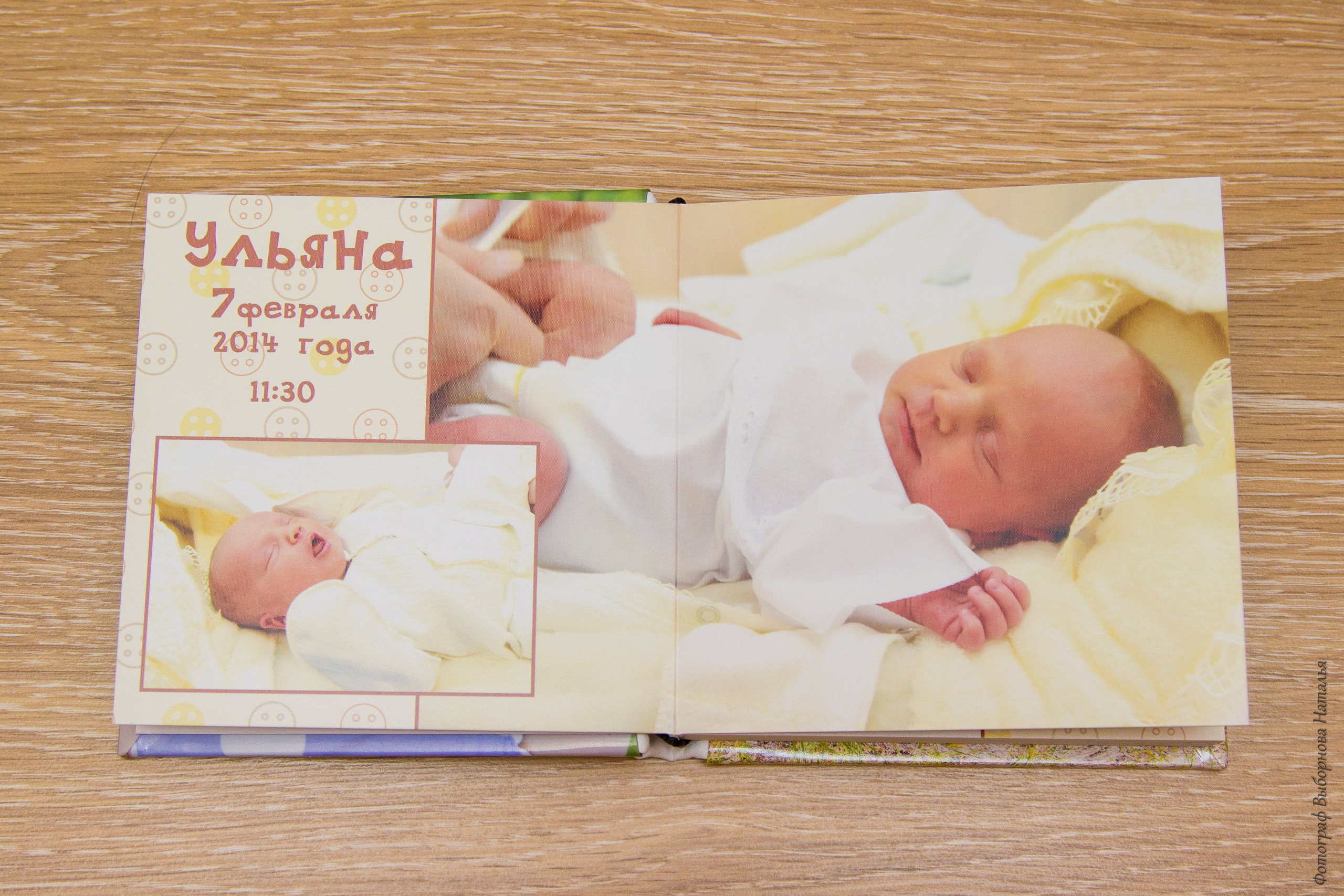Выписка из роддома. Свадебный, семейный фотограф в Воронеже. Иван и Наталья Выборновы
