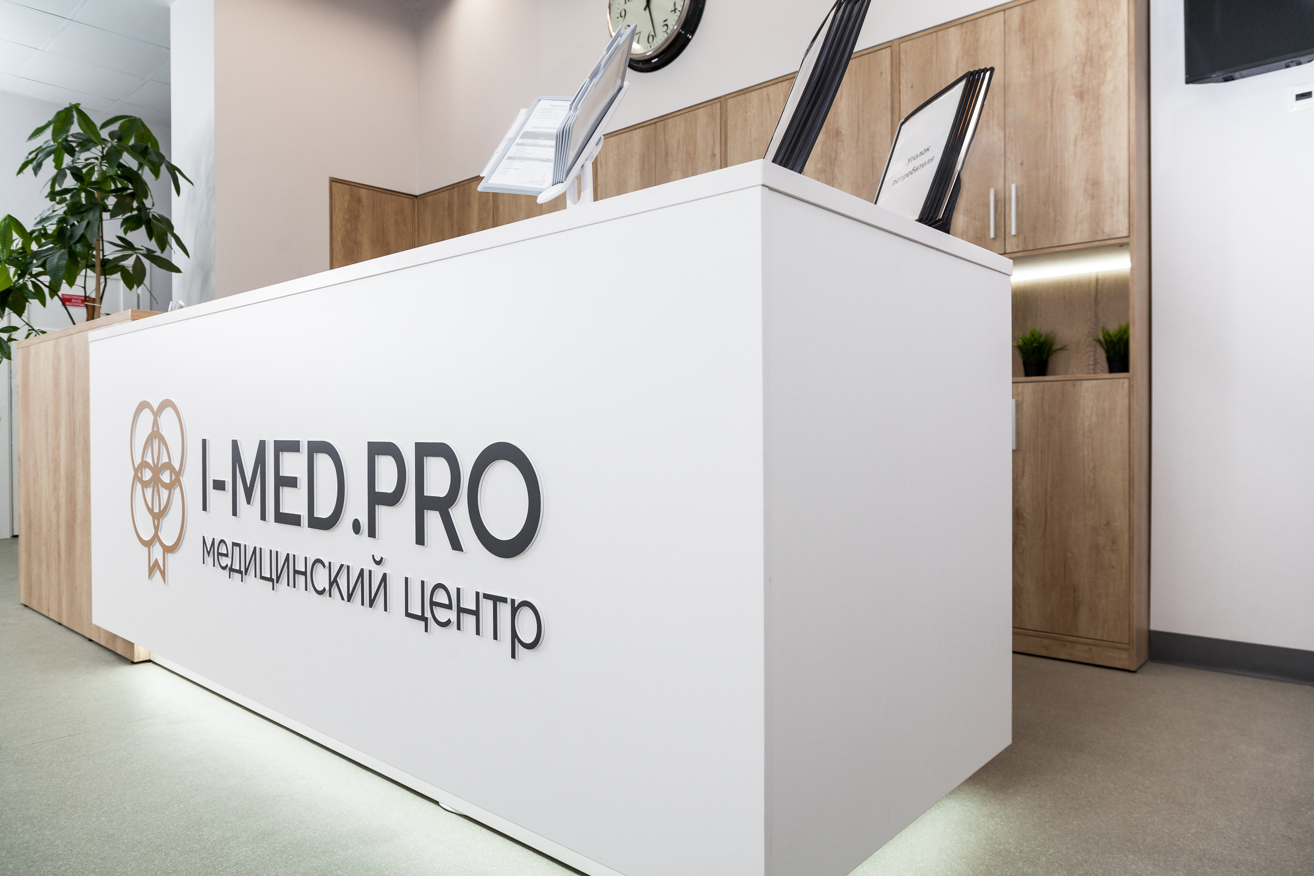 Бизнес фотосессия, коммерческая съёмка, контент, рекламная фотография. Свадебный фотограф Дмитрий Гладков