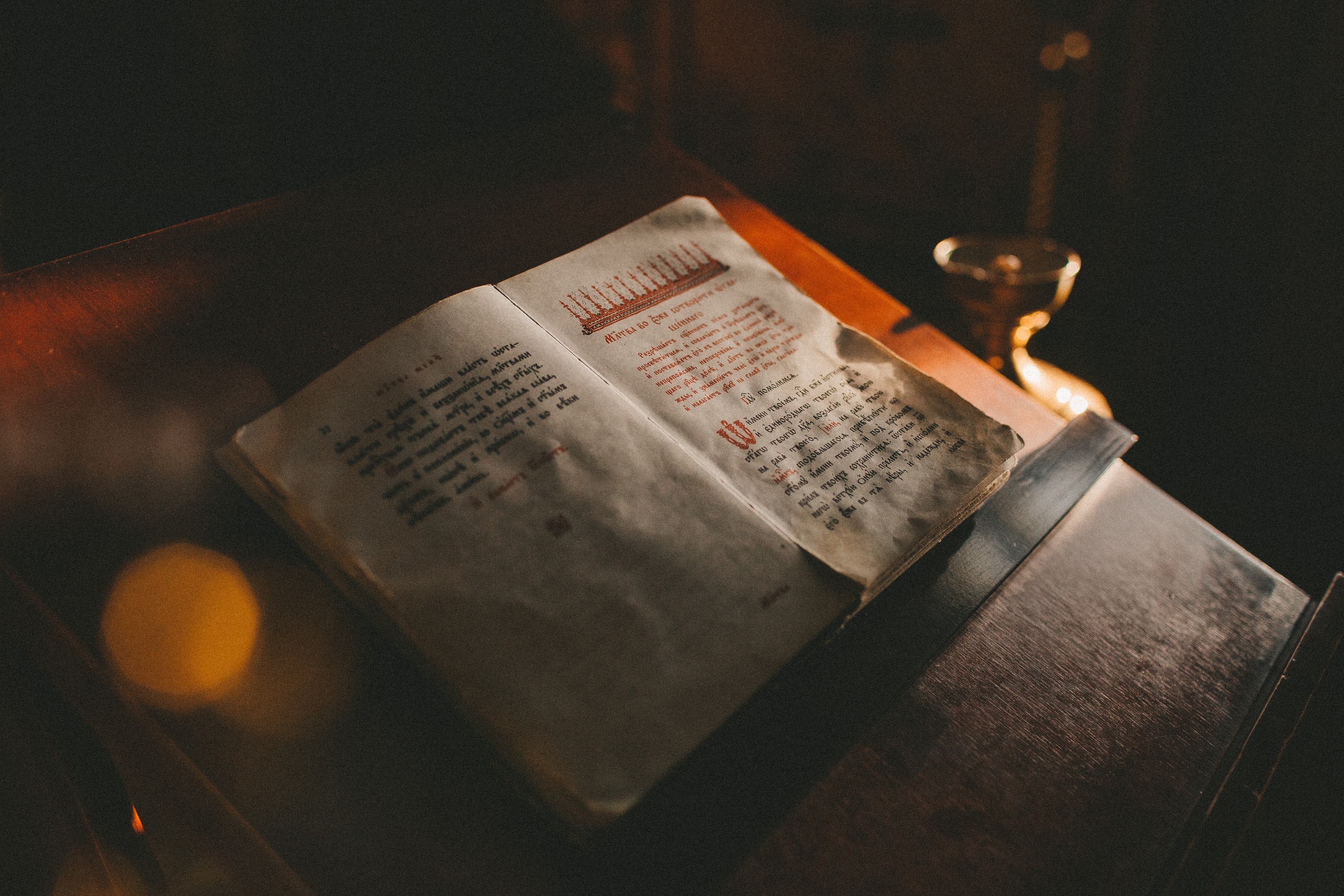 Таинства: Венчание Крещение. Семейный фотограф в Челябинске Юлия Смолина