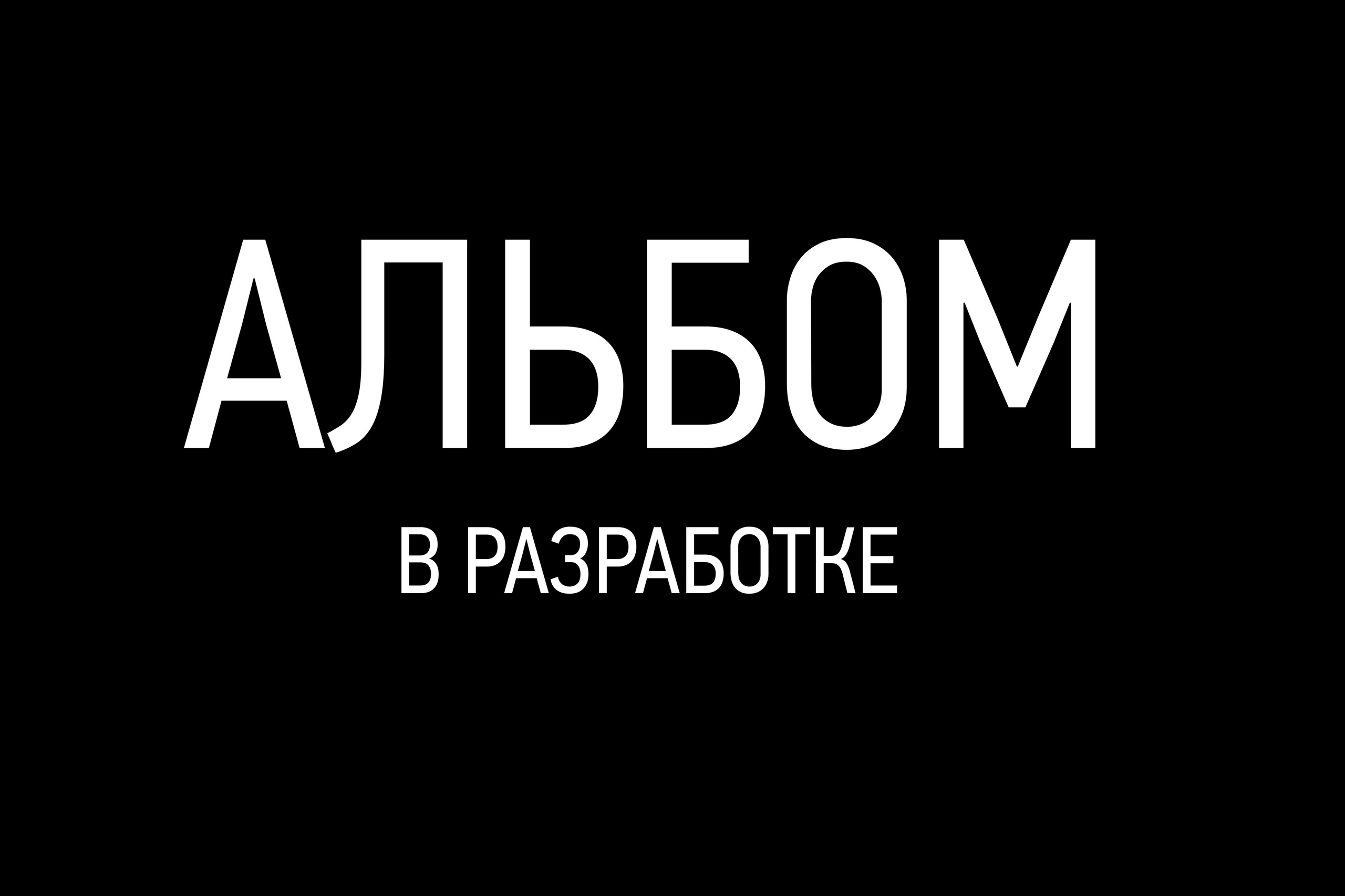 9 класс. КЛАСС | Выпускные альбомы в Нижневартовске