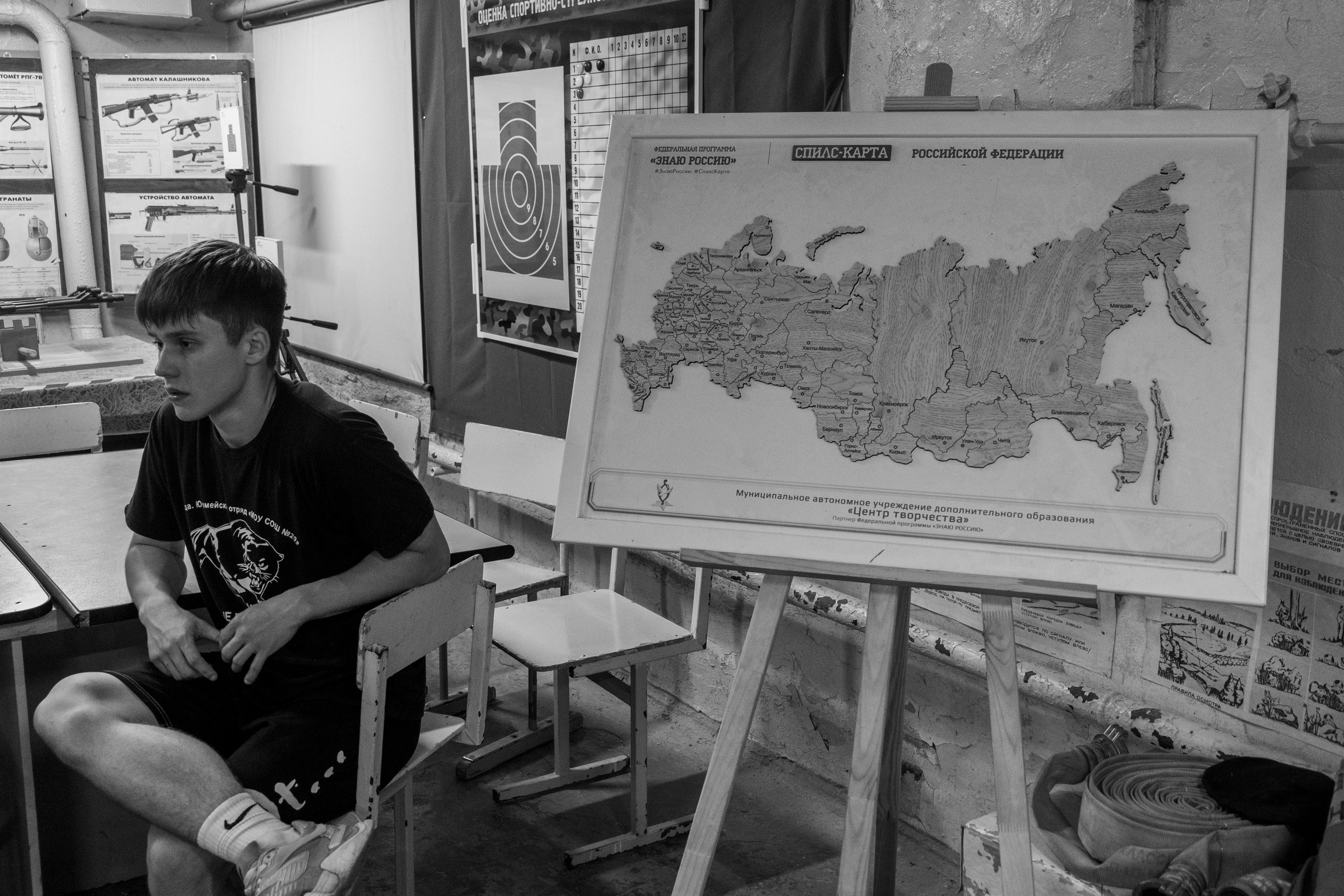 Black panthers. Documentary photographer, photojournalist based in Russia