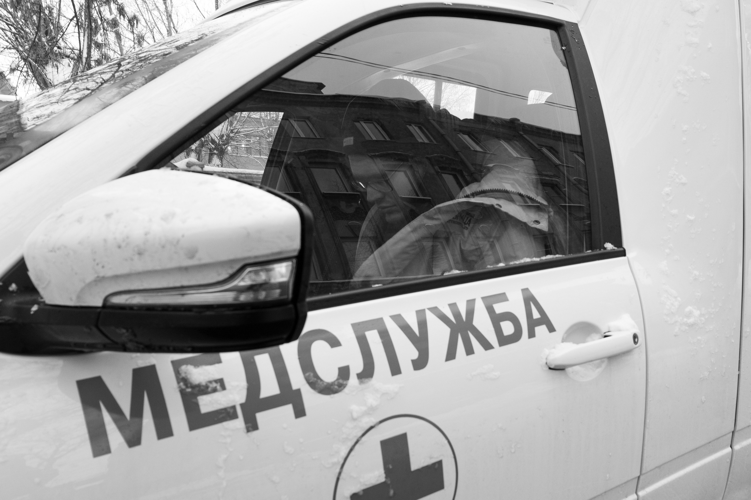 Homeless hospital. Documentary photographer, photojournalist based in Russia