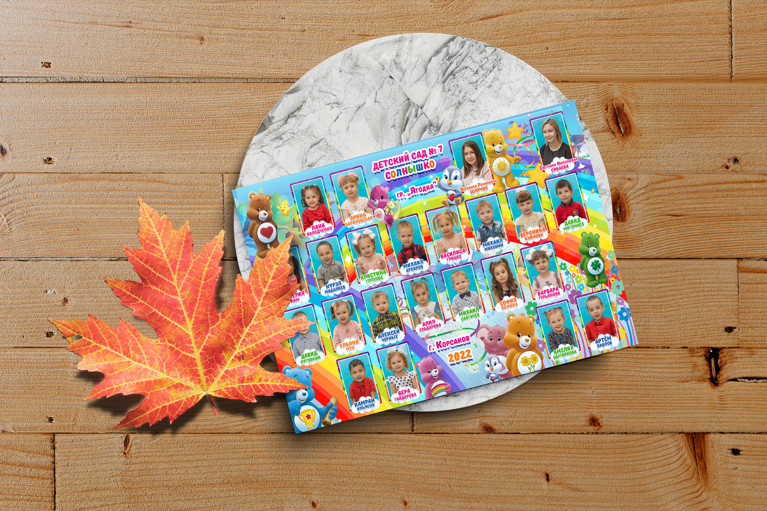 Детский сад. Инга Кузьминская ТОП-фотограф г. Корсаков