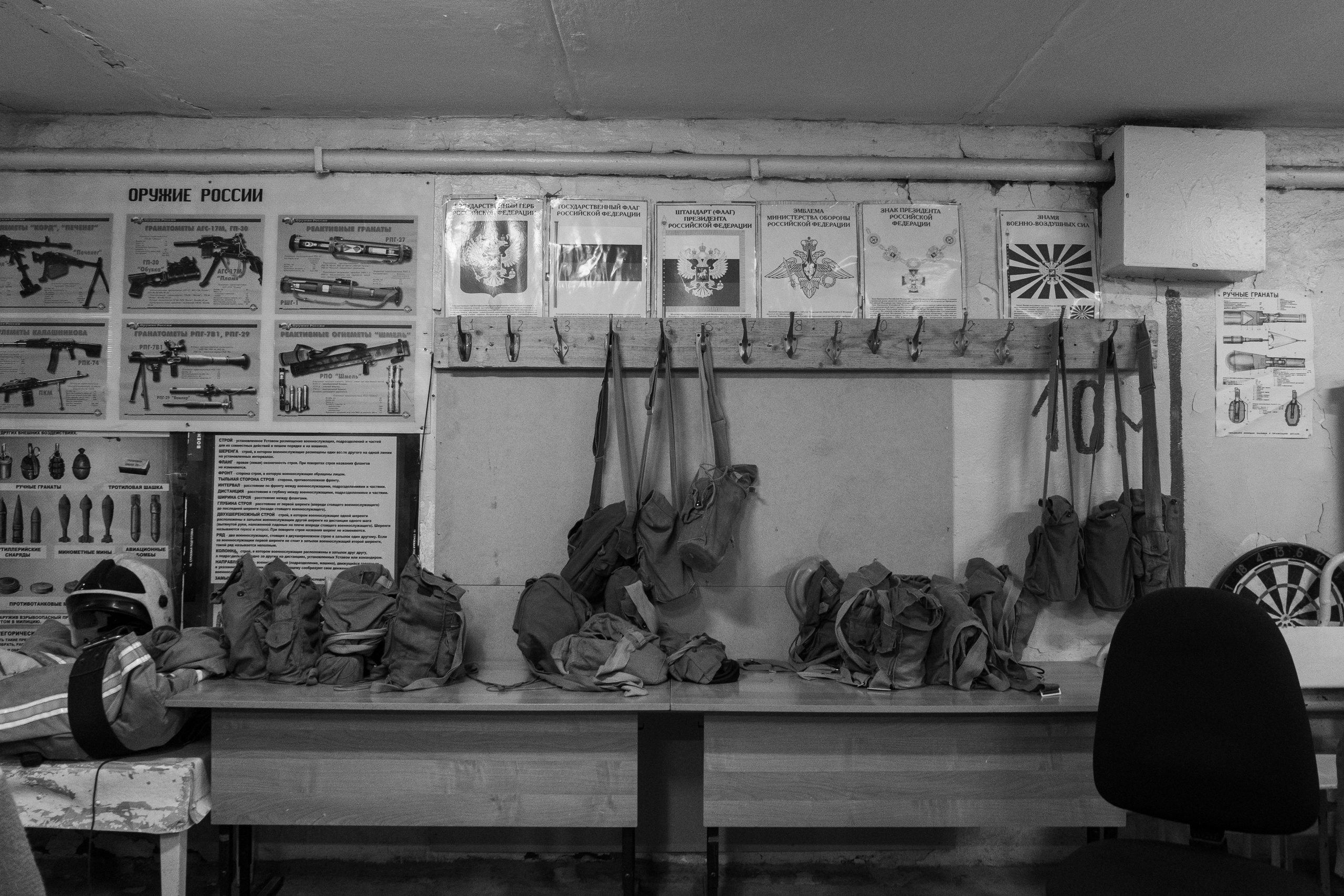 Black panthers. Documentary photographer, photojournalist based in Russia