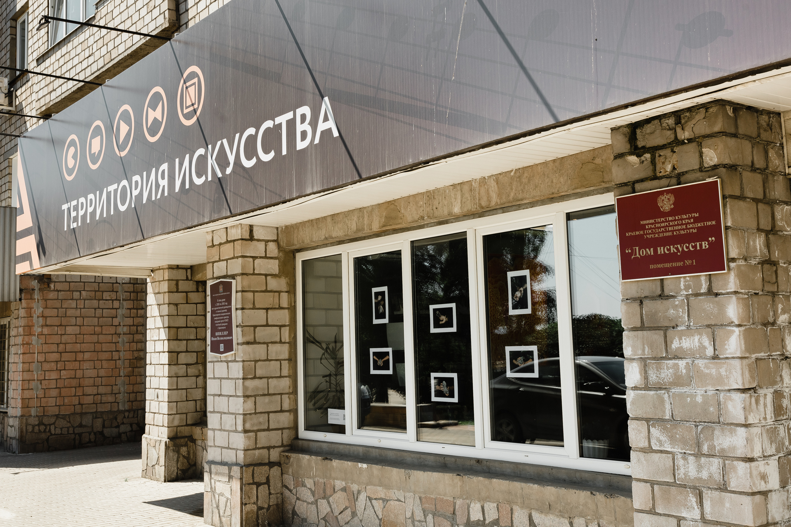 Выставка «Дойти». Фотограф в Красноярске Оксана Корчагина