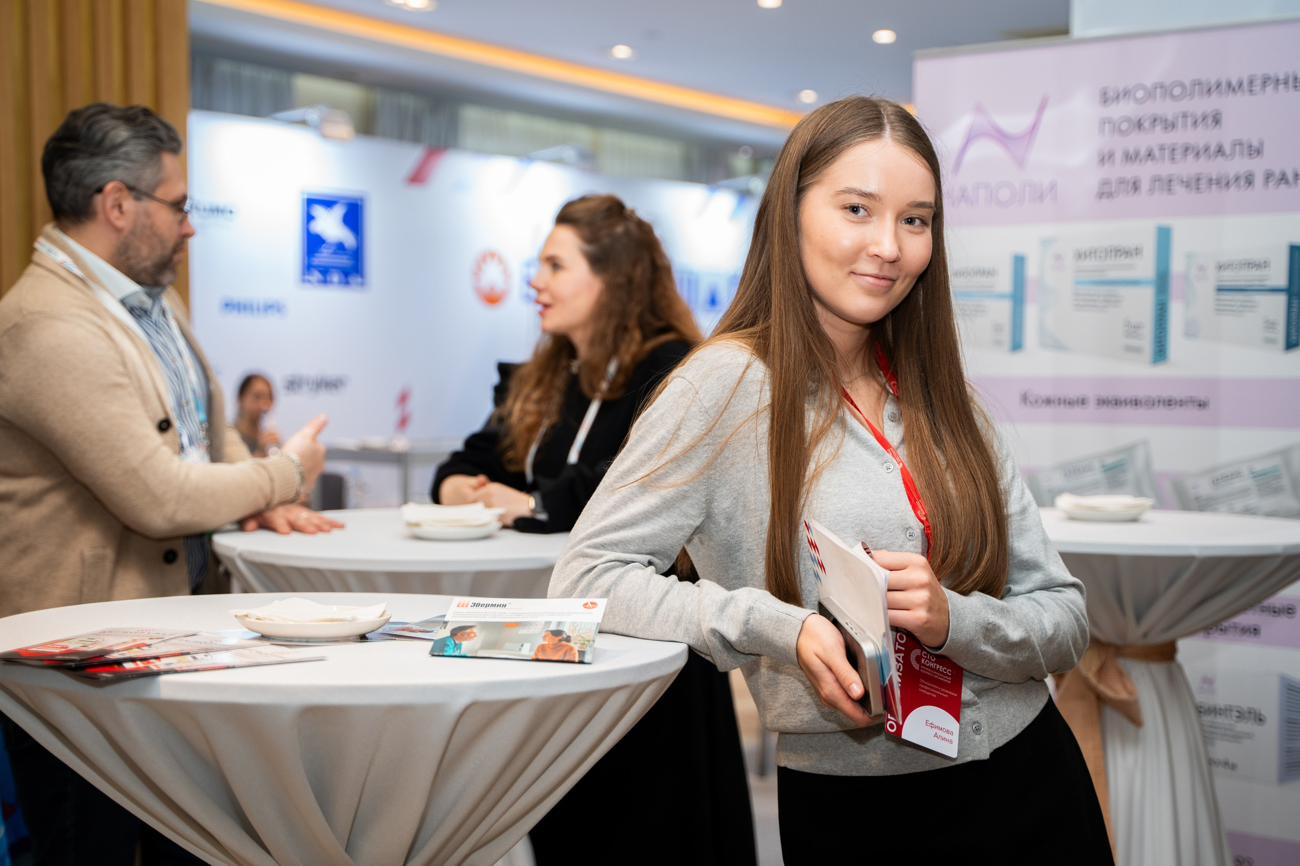 РЕПОРТАЖНОЕ ФОТО. Главная