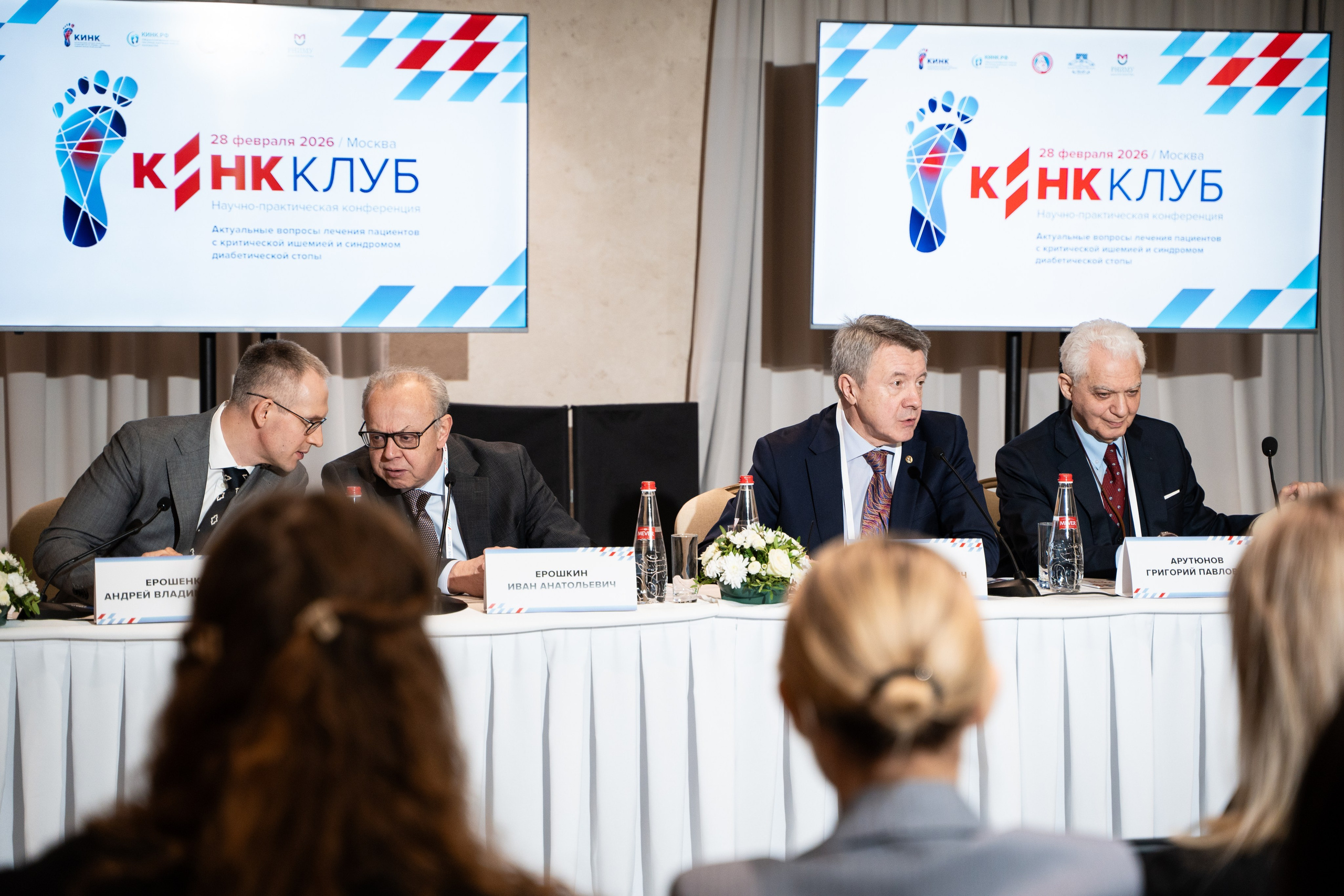 РЕПОРТАЖНОЕ ФОТО. Главная