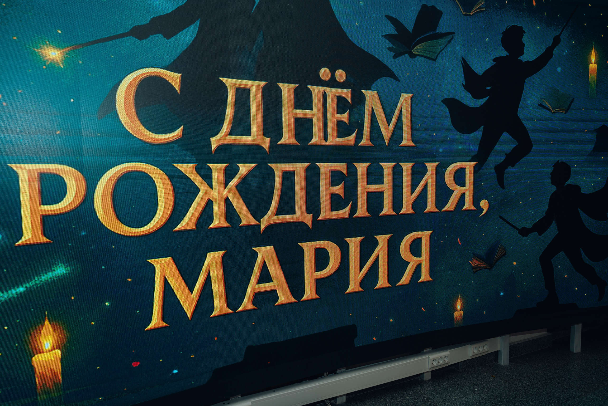 Стоимость праздников. Детский и семейный фотограф Катерина Мишина