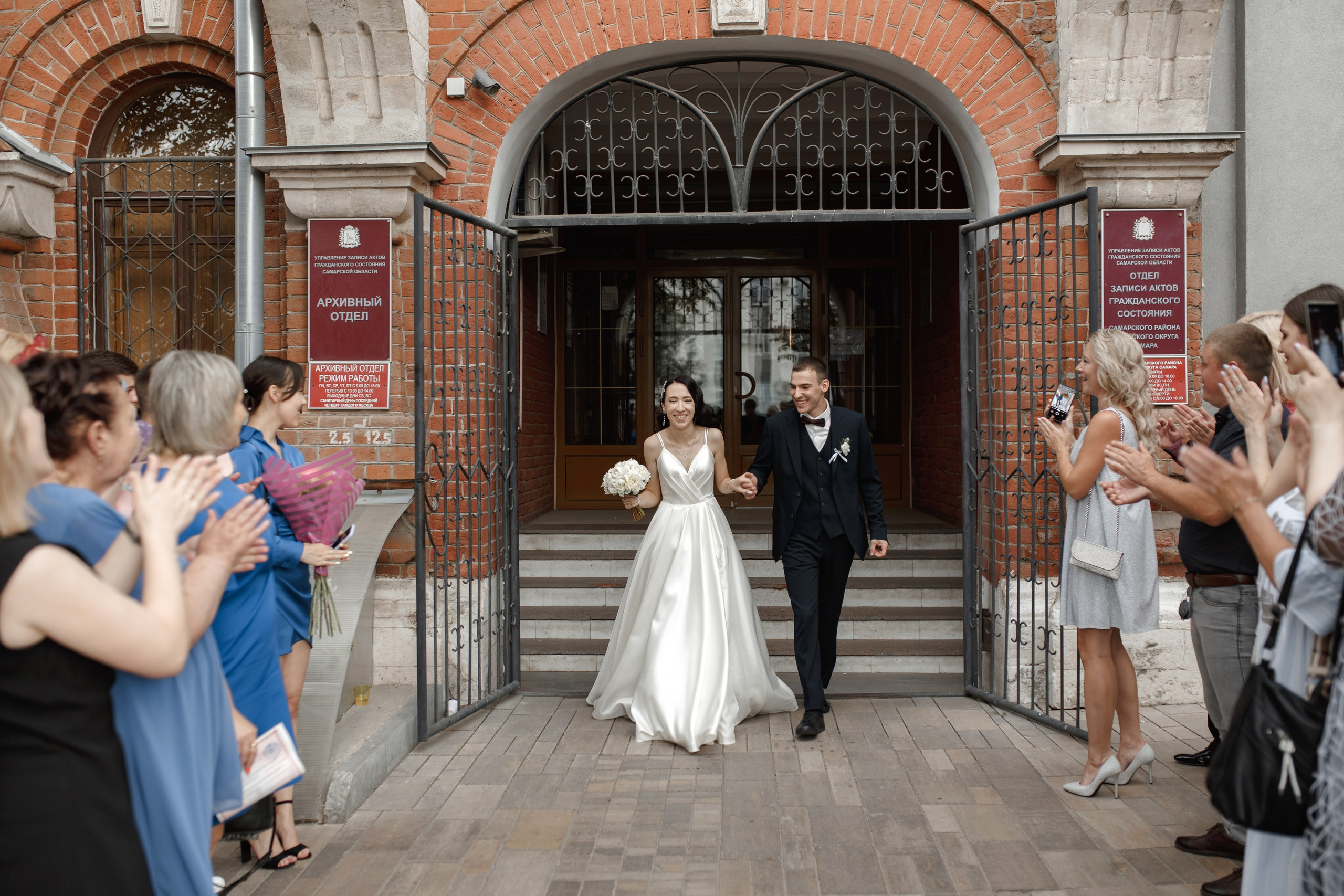 Дмитрий и Анастасия. Свадебный фотограф в Самаре Катерина Мостовая