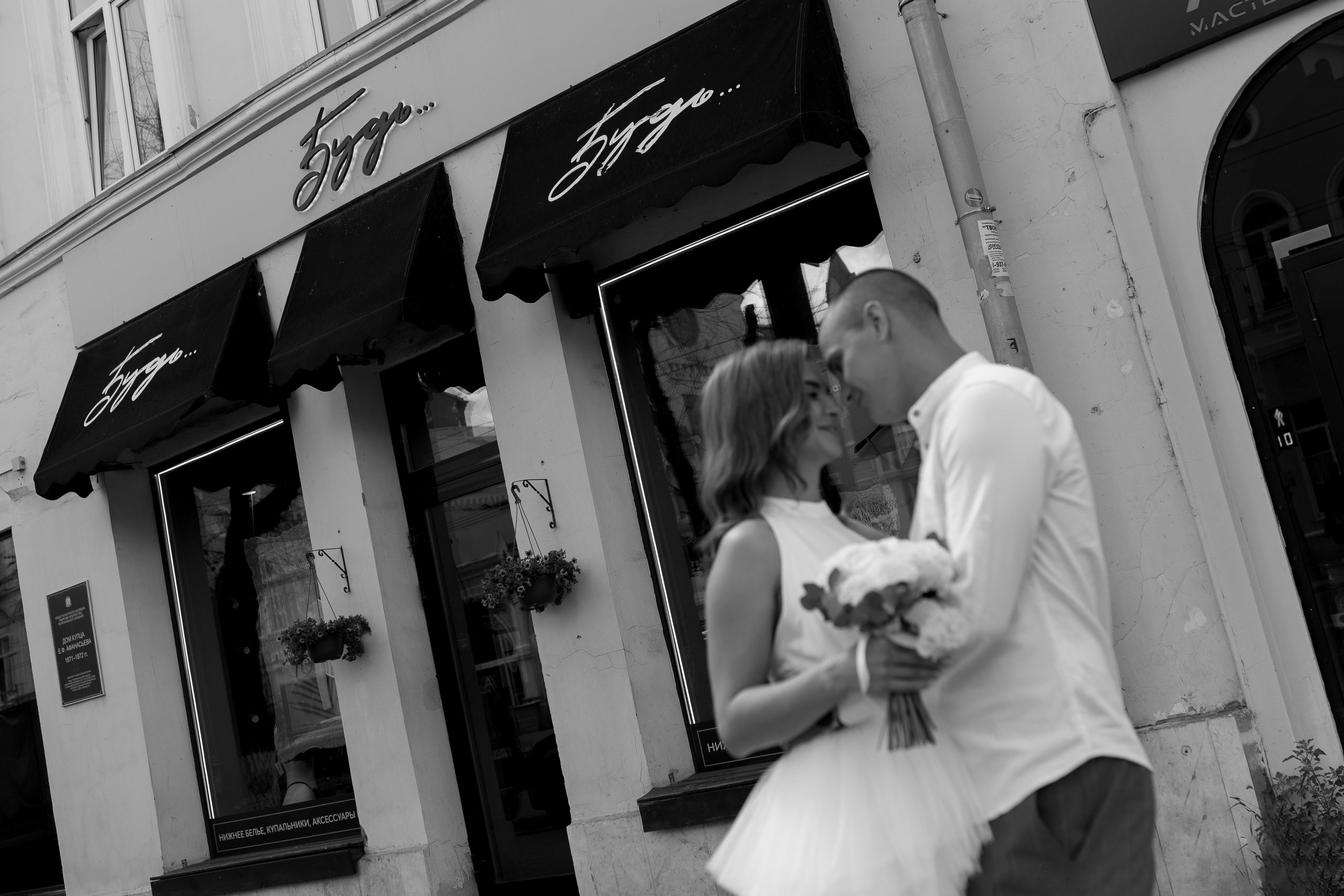 Евгений и Анастасия. Свадебный фотограф в Самаре Катерина Мостовая