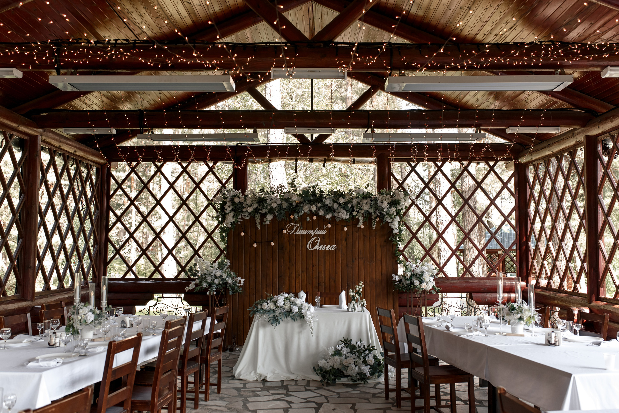 Ольга и Дмитрий. Свадебный фотограф в Самаре Катерина Мостовая