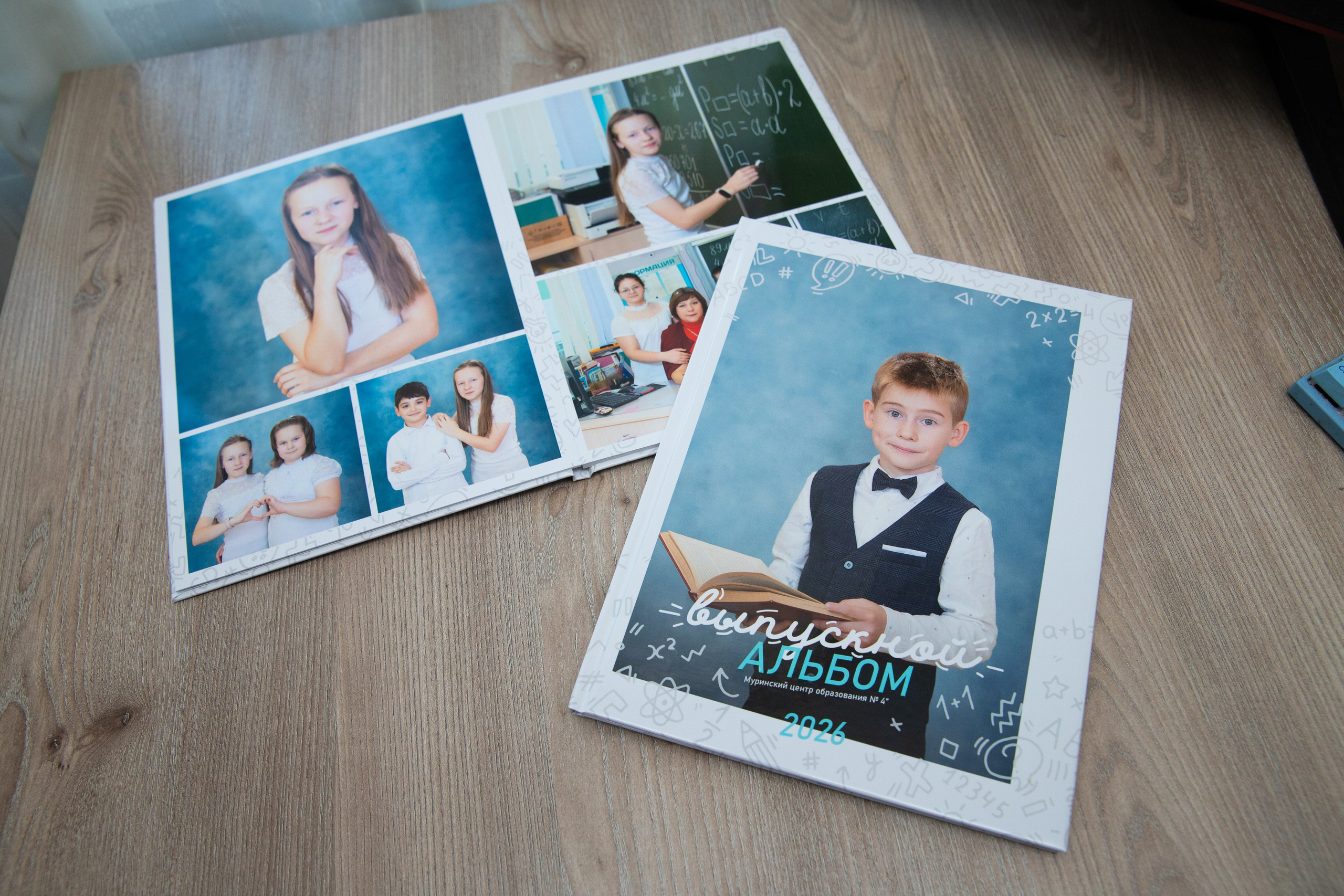 Персональные альбомы для начальной школы. Изготовим быстро