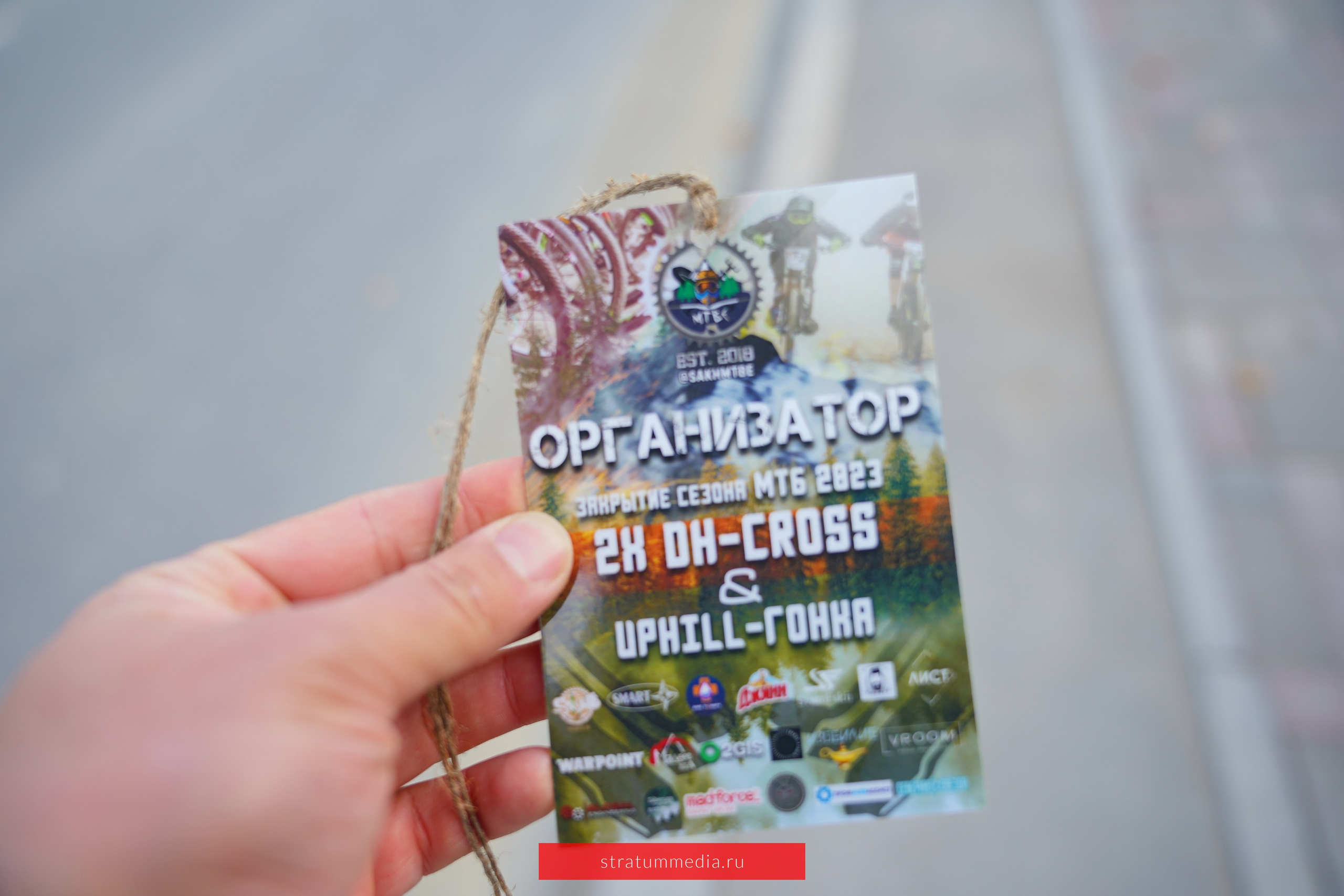 Закрытие Сезона Sakh MTBE — Скоростной Велоспуск 2023. Stratum Media — Фото-Видео Съемки