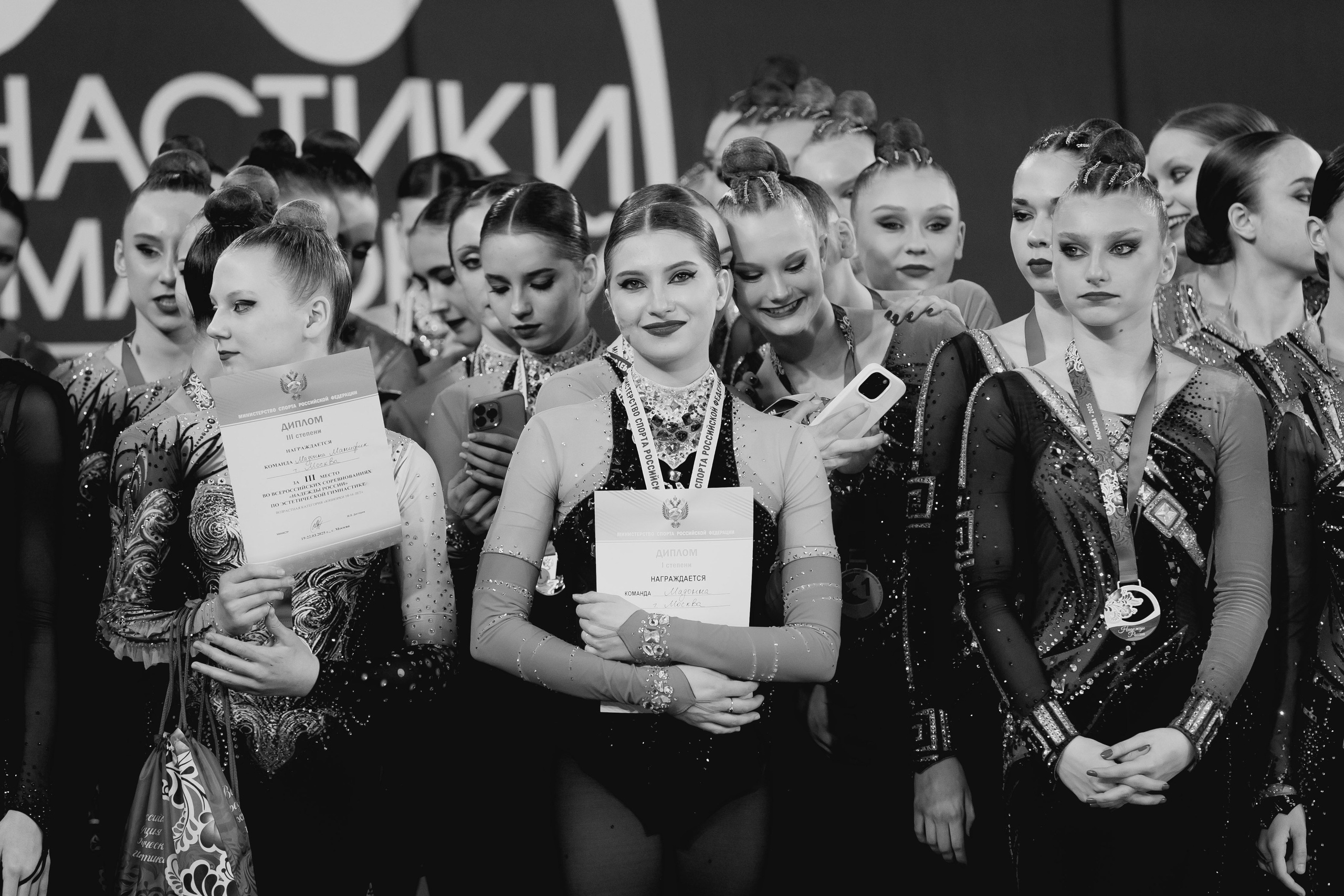 Всероссийские соревнования «НАДЕЖДЫ РОССИИ» и Кубок России по эстетической гимнастике. Спортивный фотограф Александр Васильев. RG и AGG