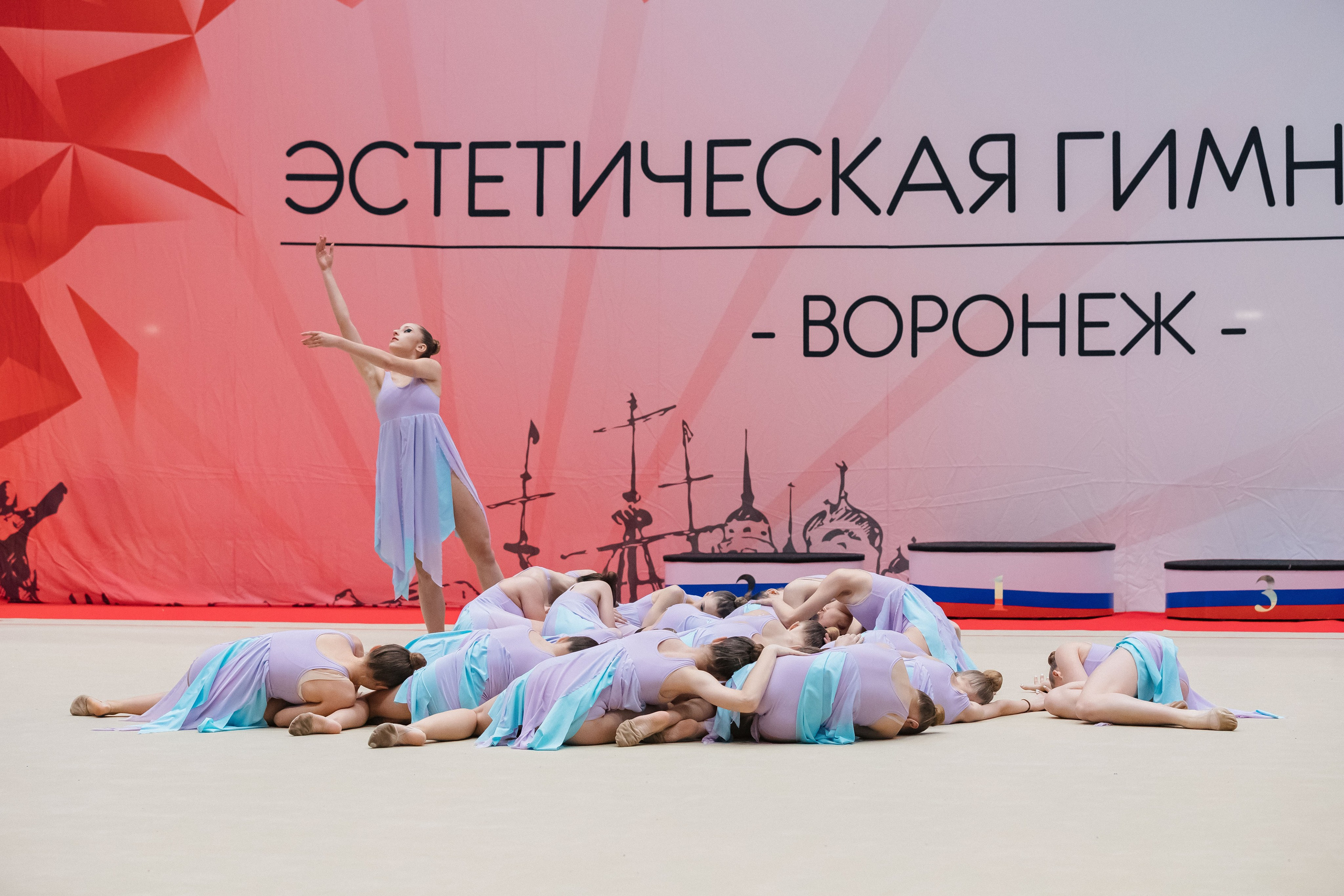 Участники международных соревнований по спортивной аэробике Аэроосень 2023 в Минске. Общее фото