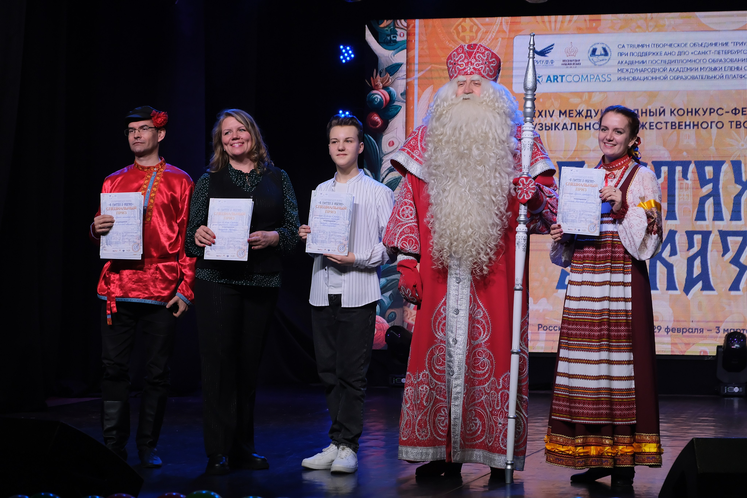 репортажный фотограф