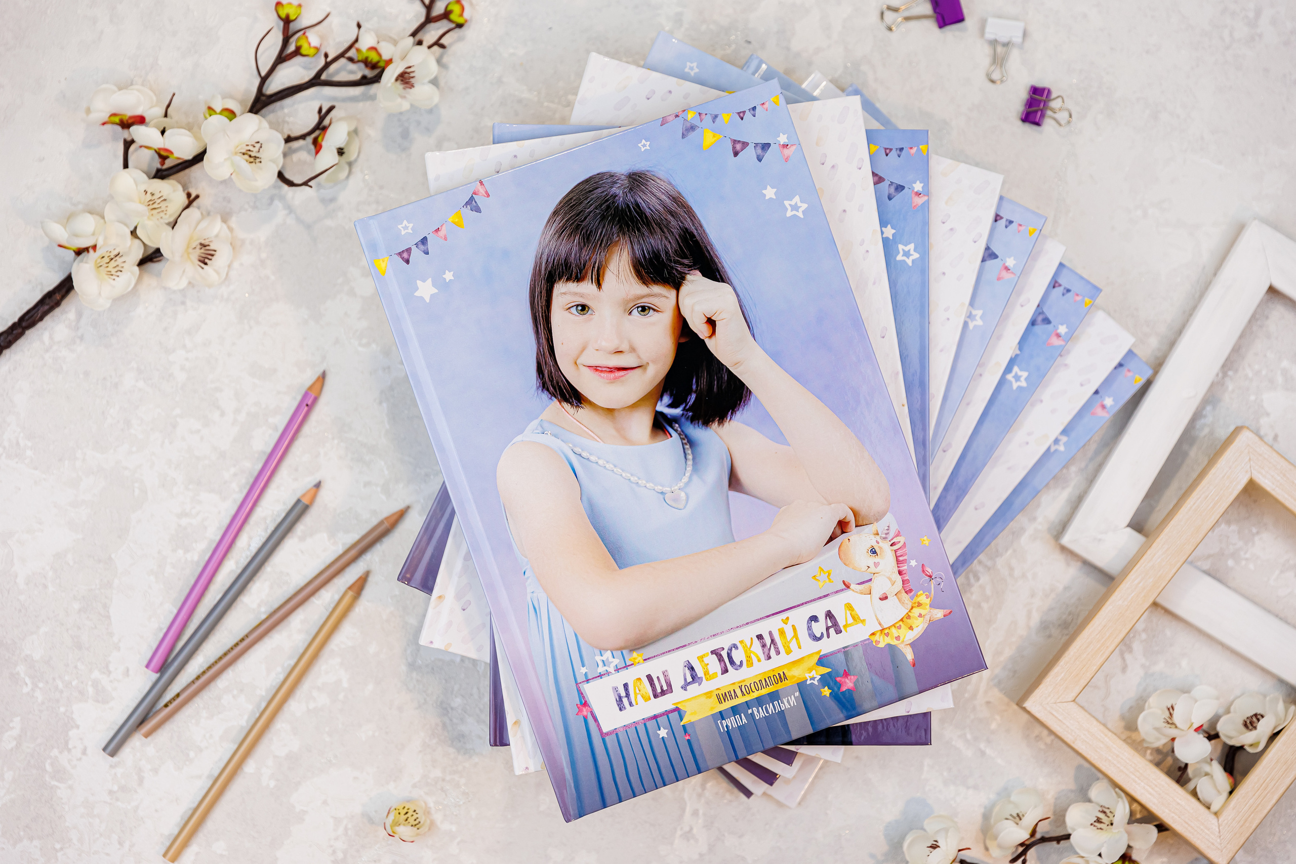 Выпускные альбомы. Семейный и детский фотограф Комина Елена, Власиха, Одинцово
