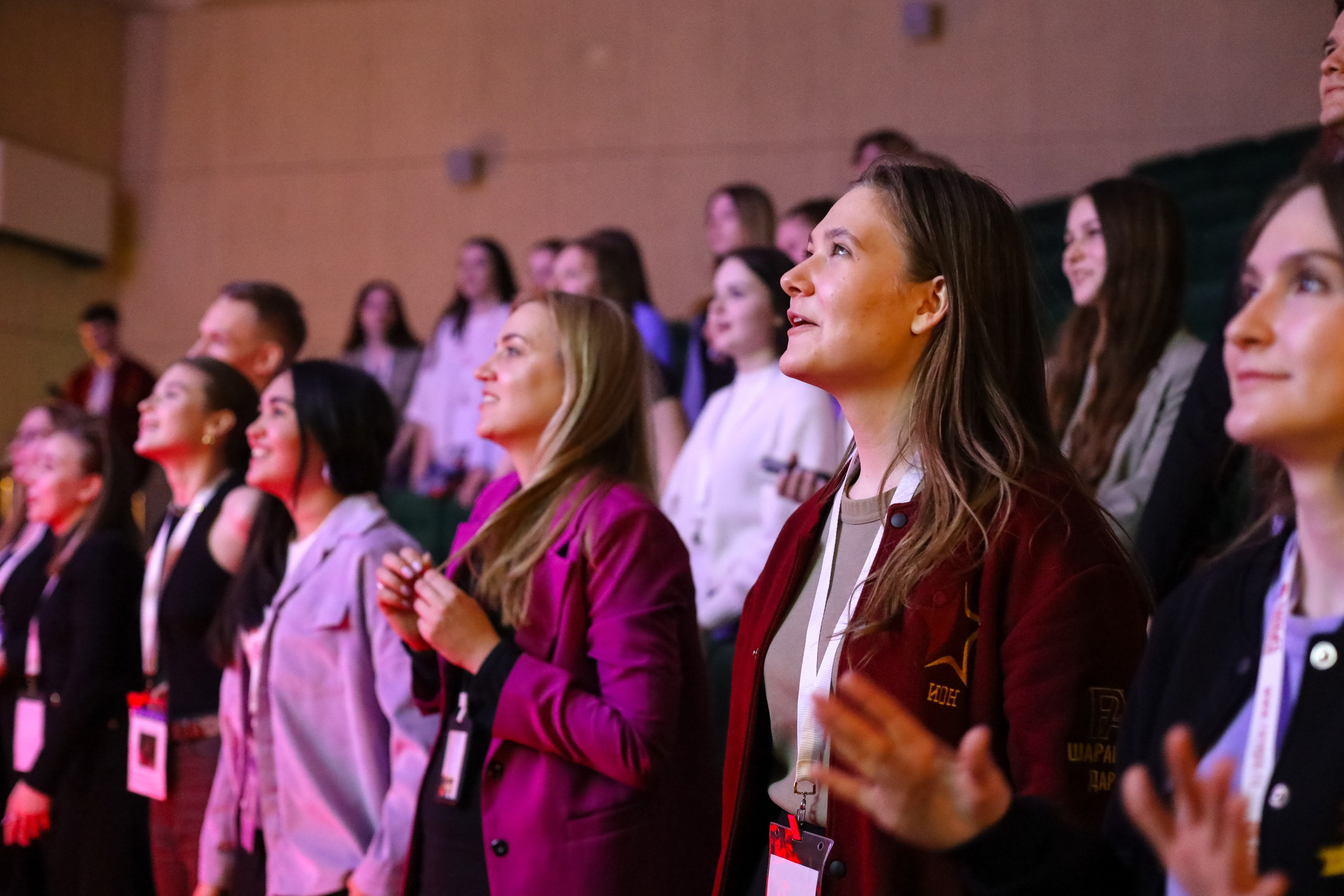 Список мероприятий