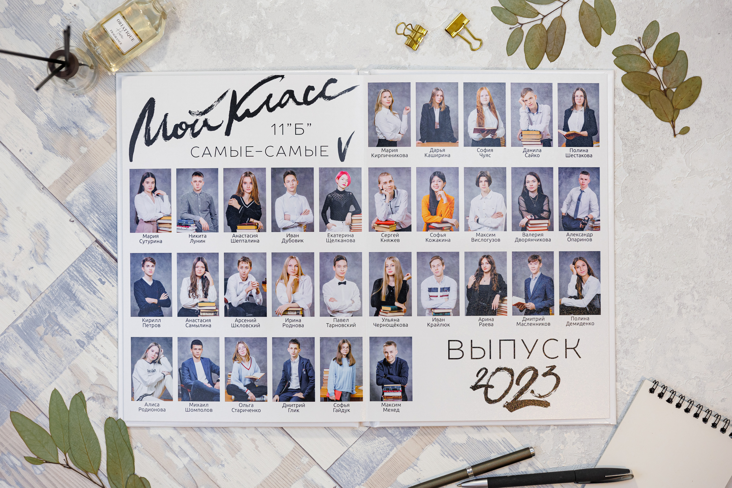 Персональные альбомы 9, 11 класс. Семейный и детский фотограф Комина Елена, Власиха, Одинцово