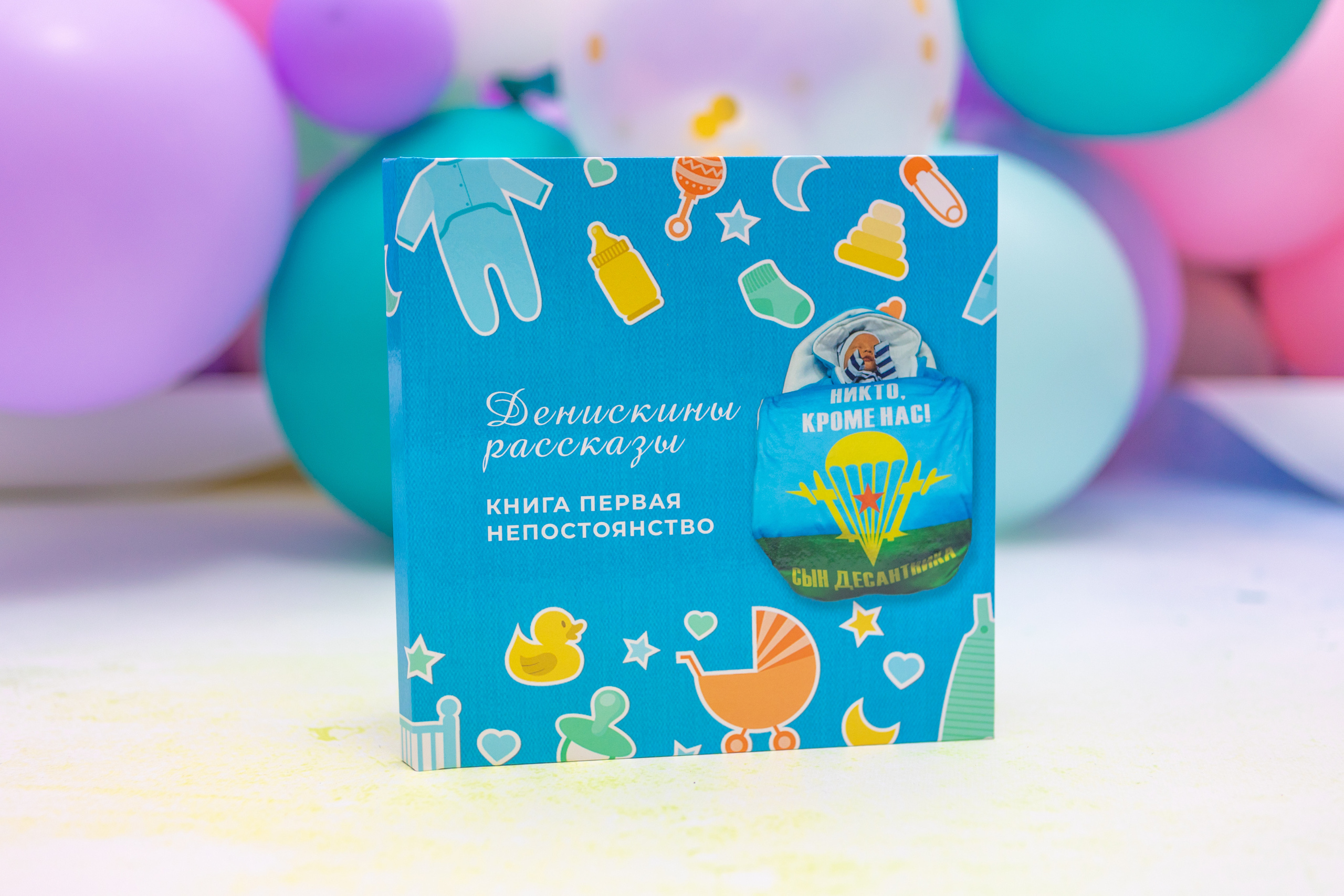 Детская фотокнига. Фотокниги и выпускные альбомы в Иваново