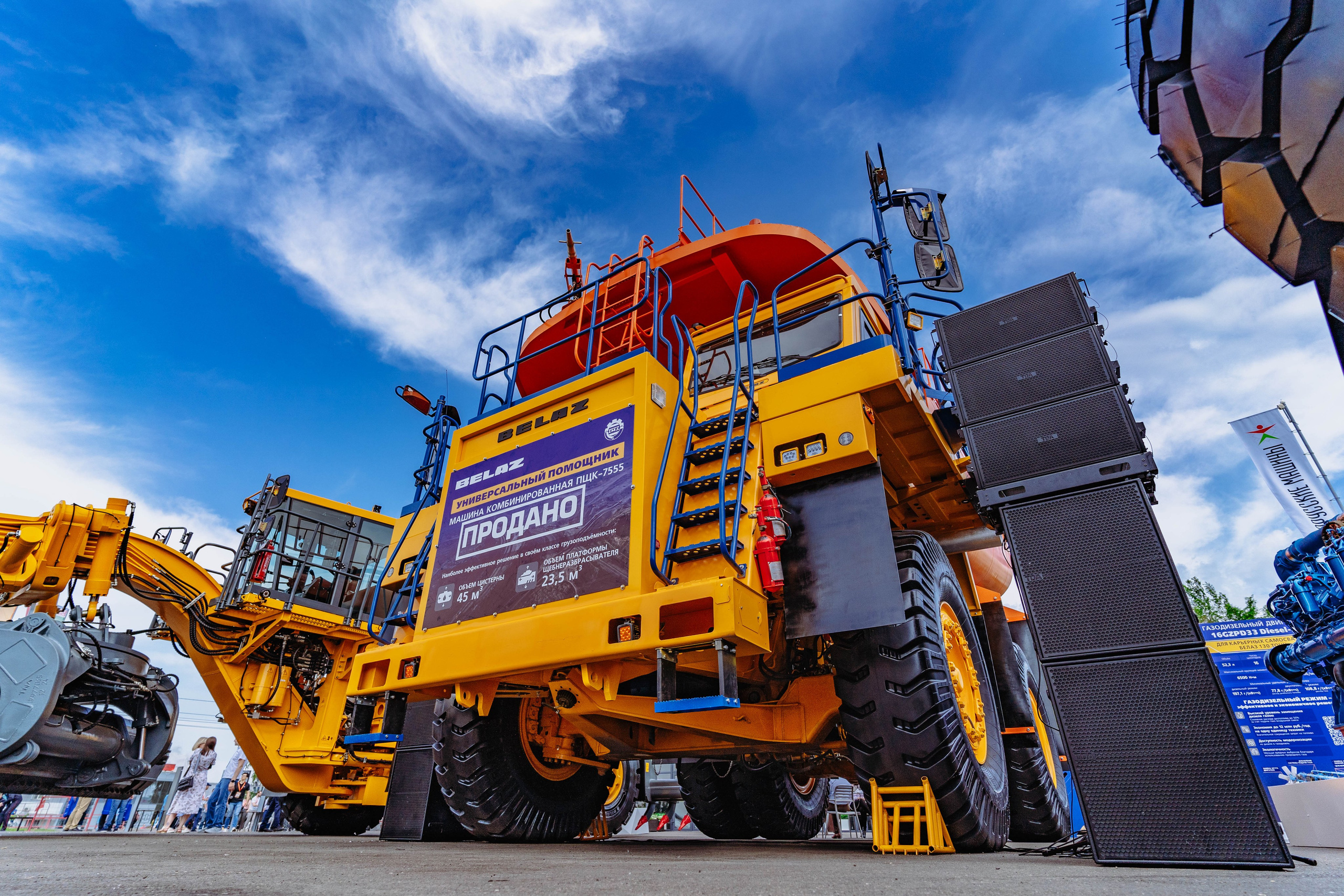 Карьерный самосвал Белаз на Кузбасской Ярмарке