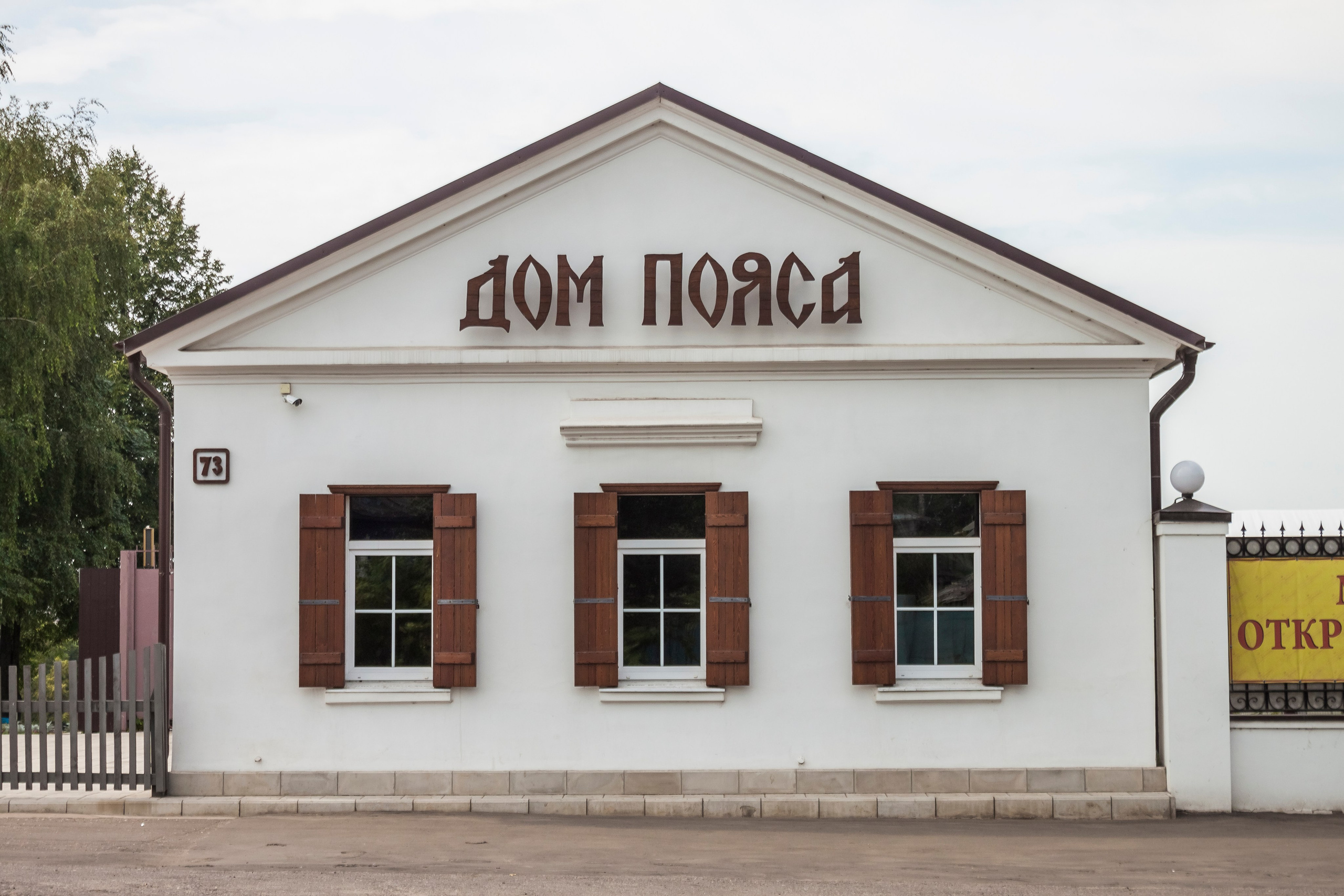 ТОП-15 достопримечательностей Торжка