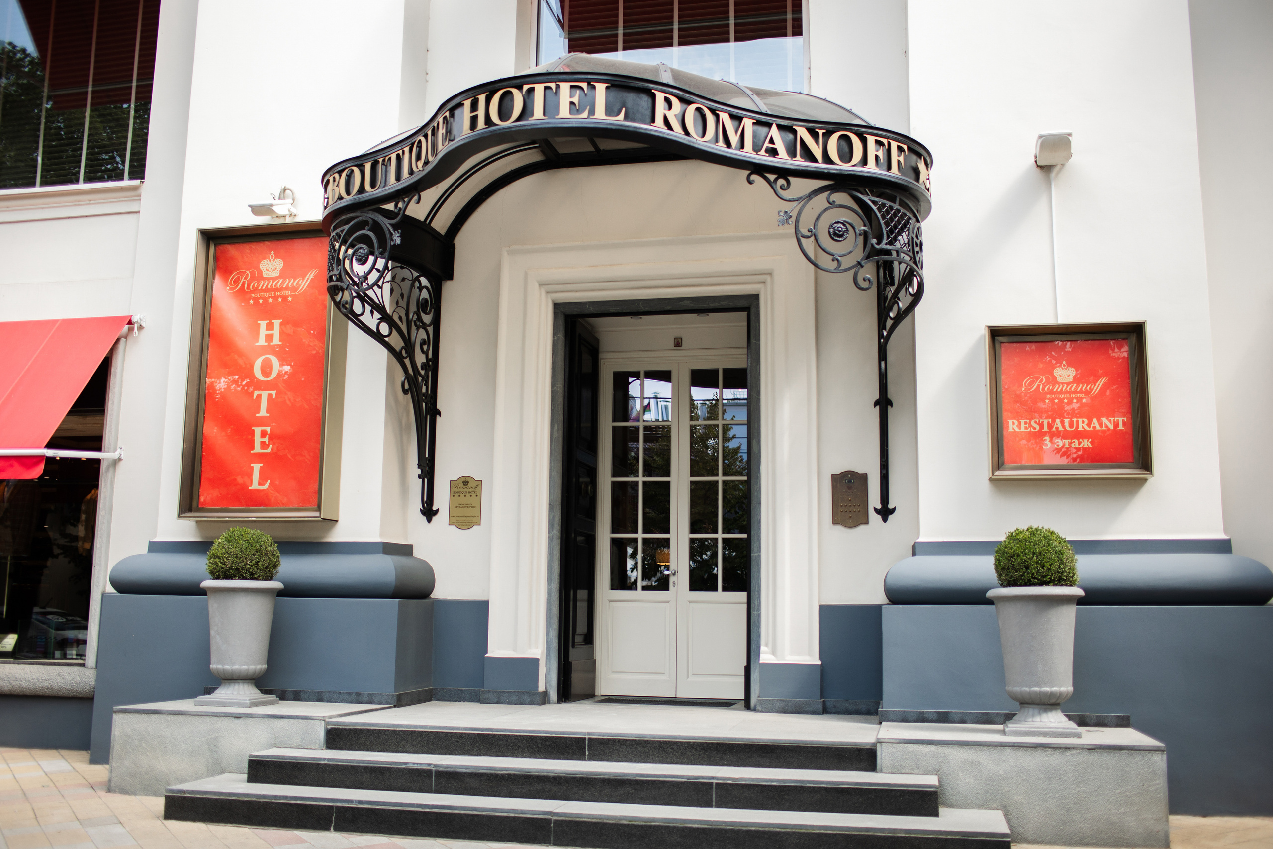 Места для свадебной съемки. Фотограф в Краснодаре Татьяна Безугляк