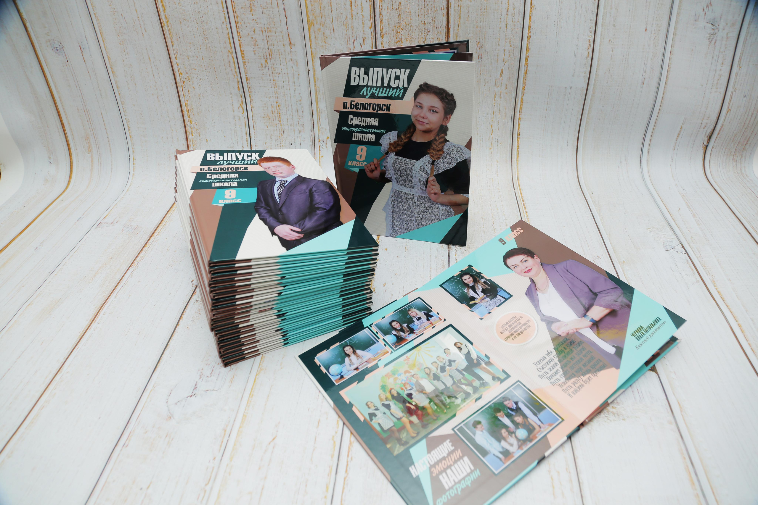 Школа — альбомы выбрать. Детский и Школьный фотограф Светлана Гулова
