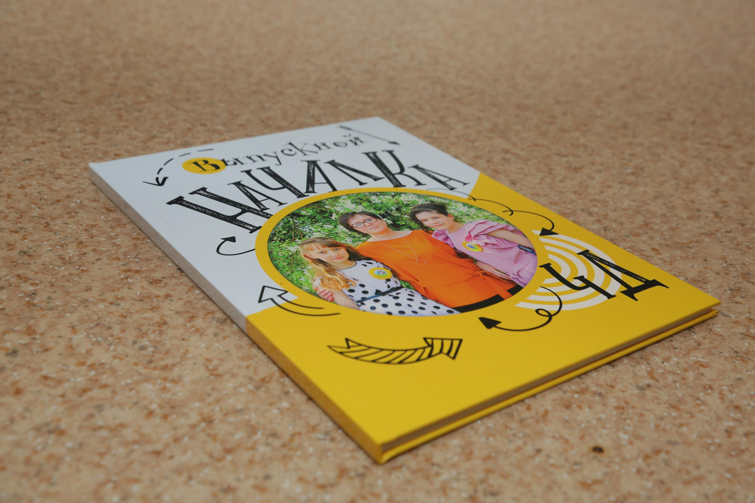 Школа — альбомы выбрать. Детский и Школьный фотограф Светлана Гулова