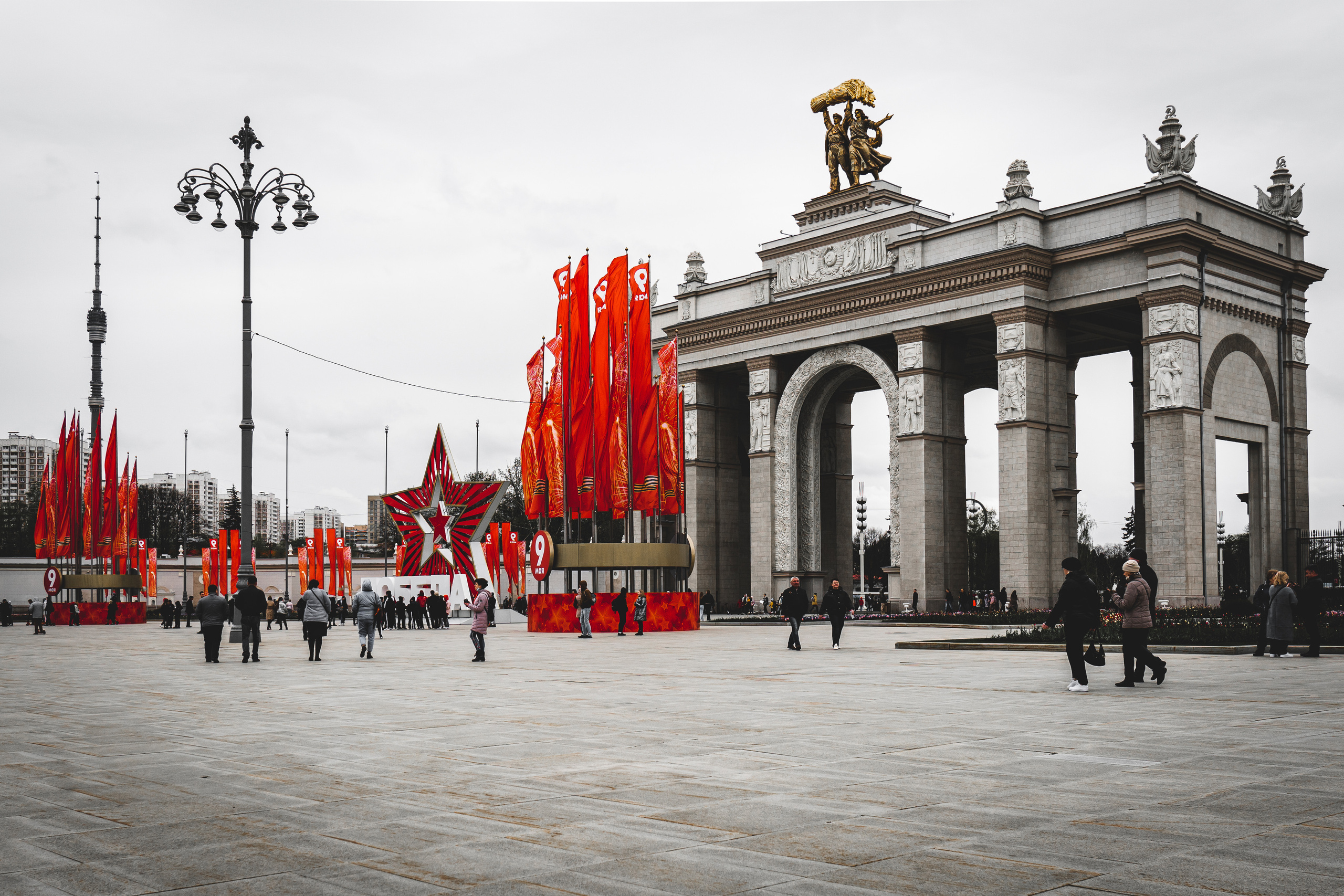 Вход на ВДНХ